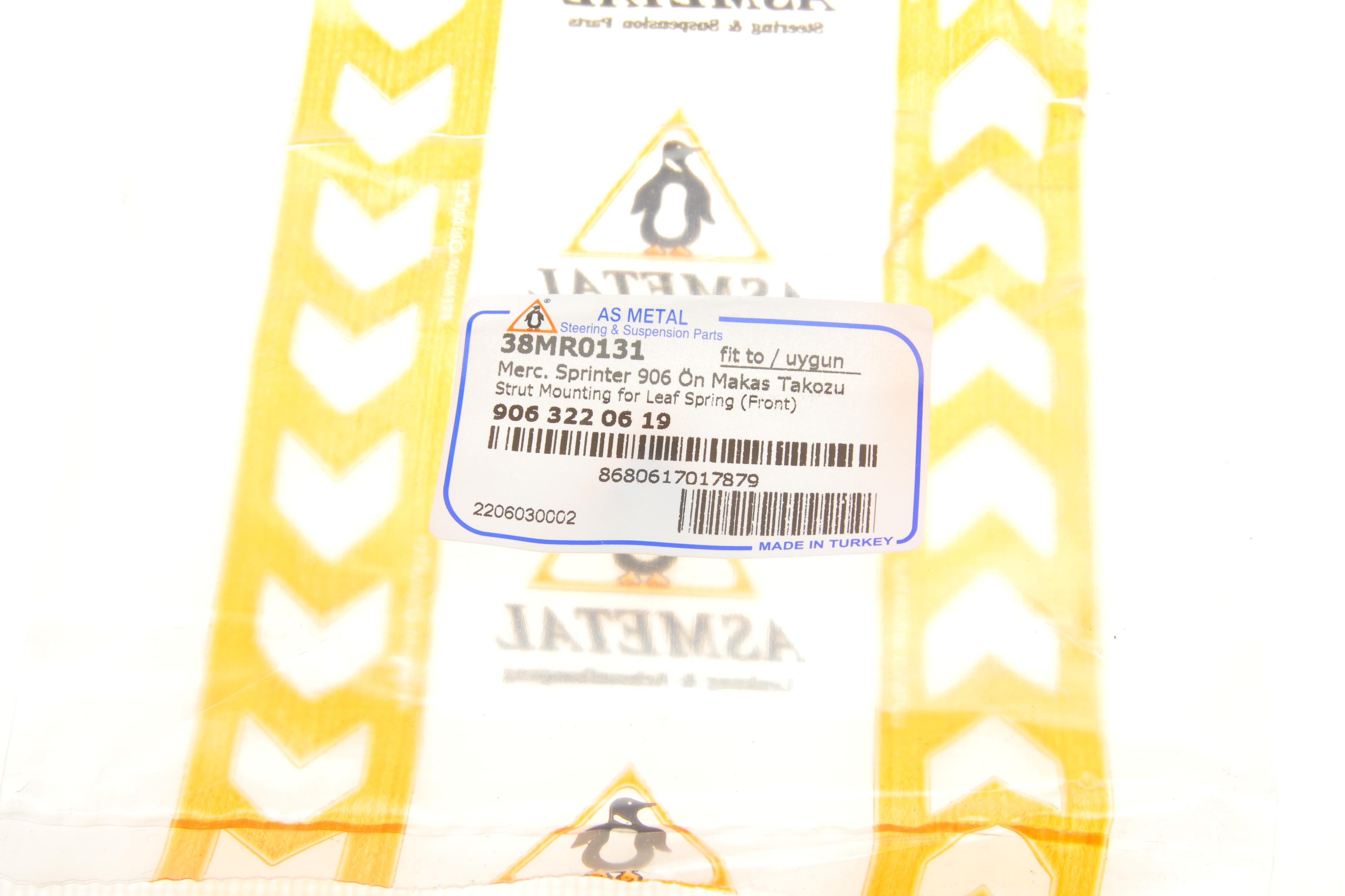 Подушка ресори (передня/нижня) MB Sprinter/VW Crafter 06- (пластикової)