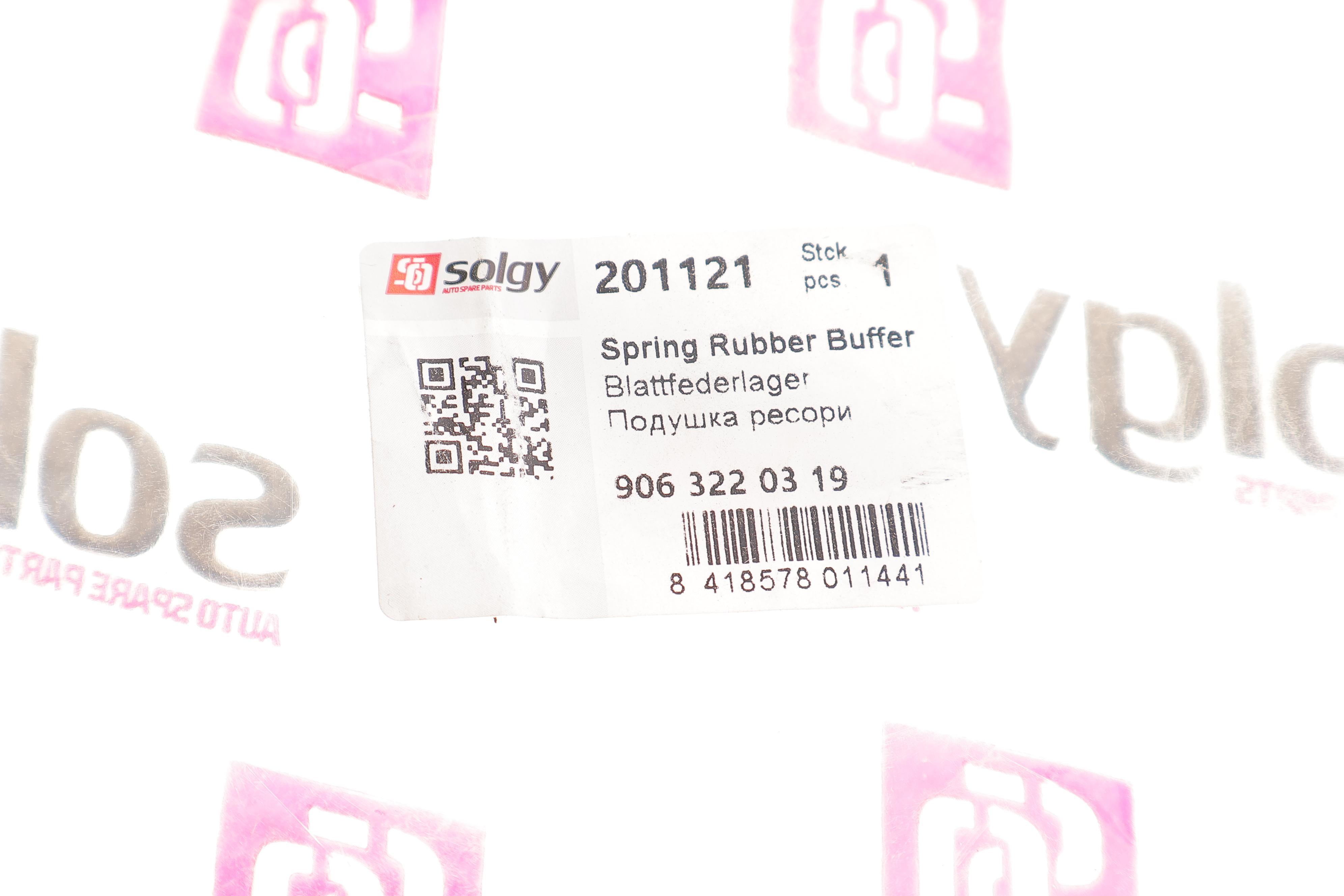 Подушка ресори (передня/верхня) MB Sprinter/VW Crafter 06- (пластикової)