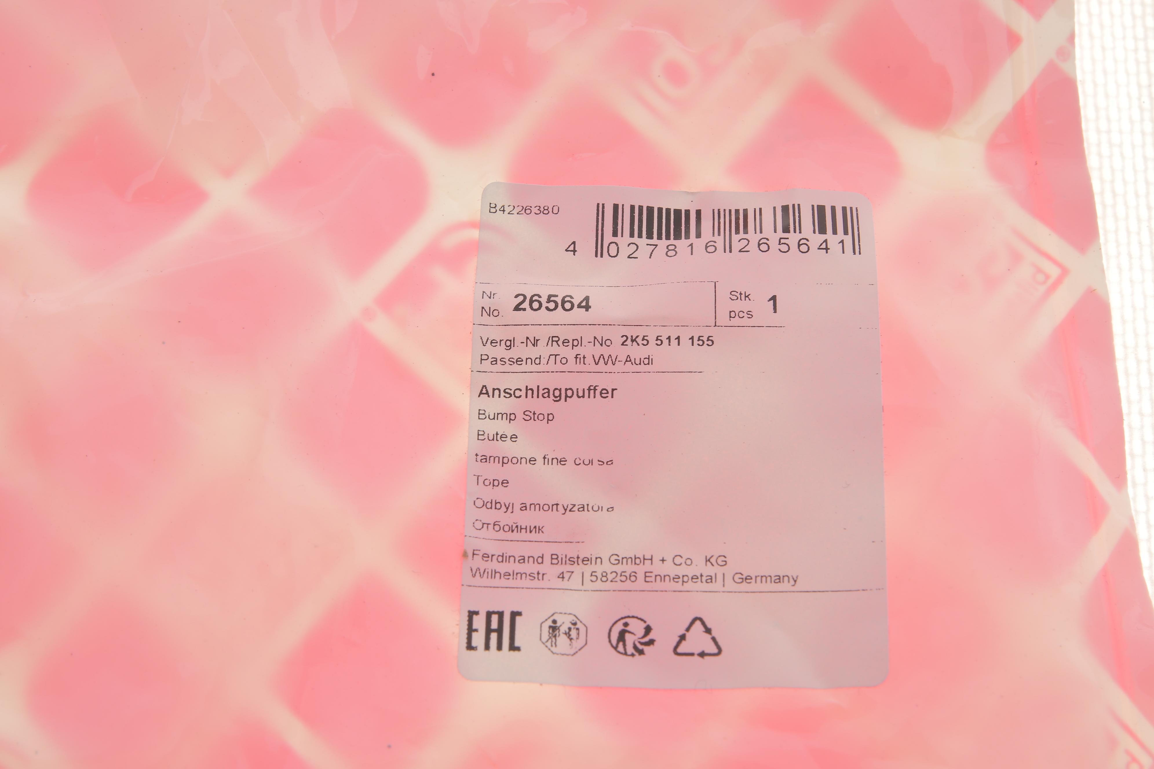 Відбійник ресори (задньої) VW Caddy 03-