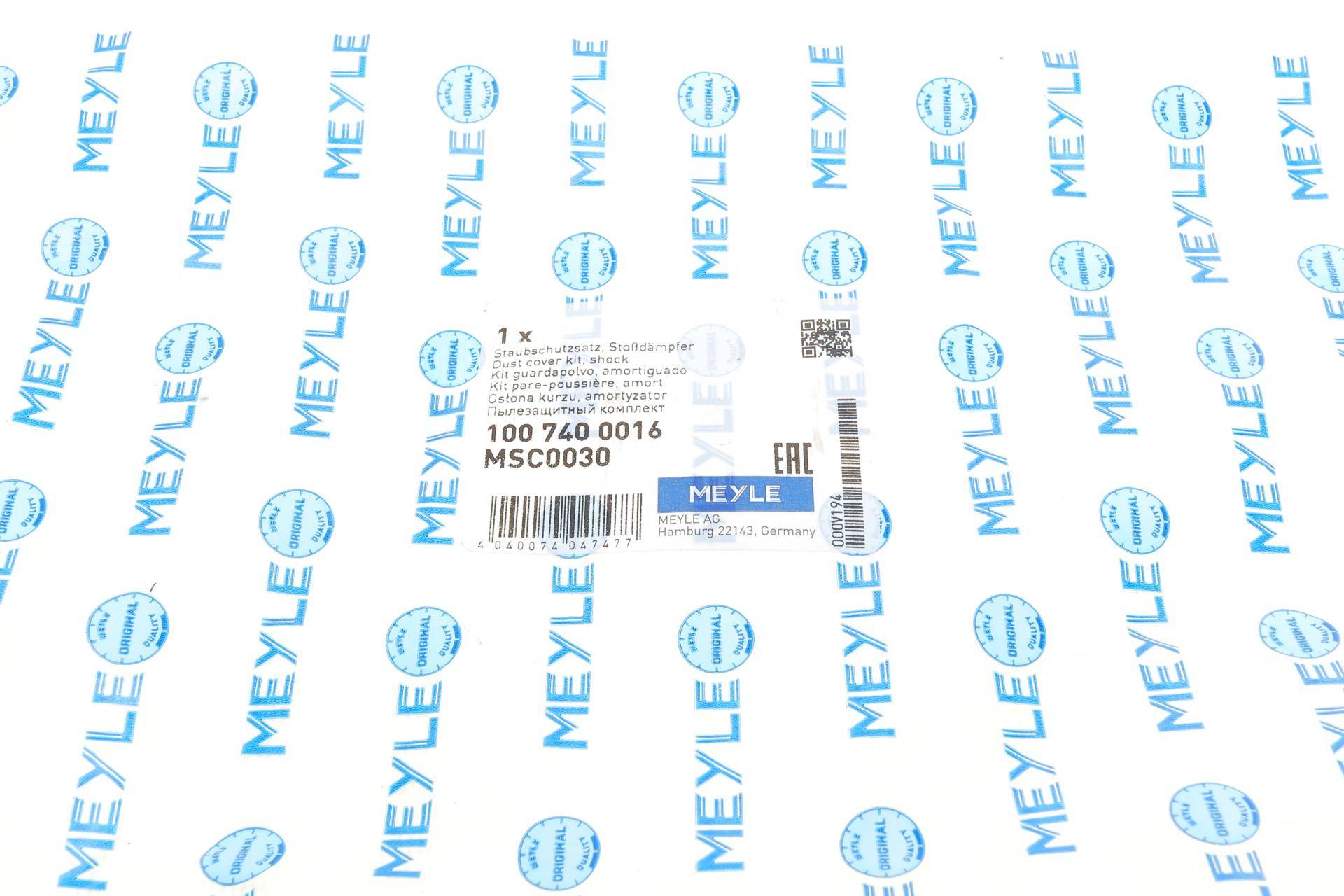 Пильник + відбійник амортизатора (заднього) VW Golf VI/Passat 05-14 (кт 2шт)