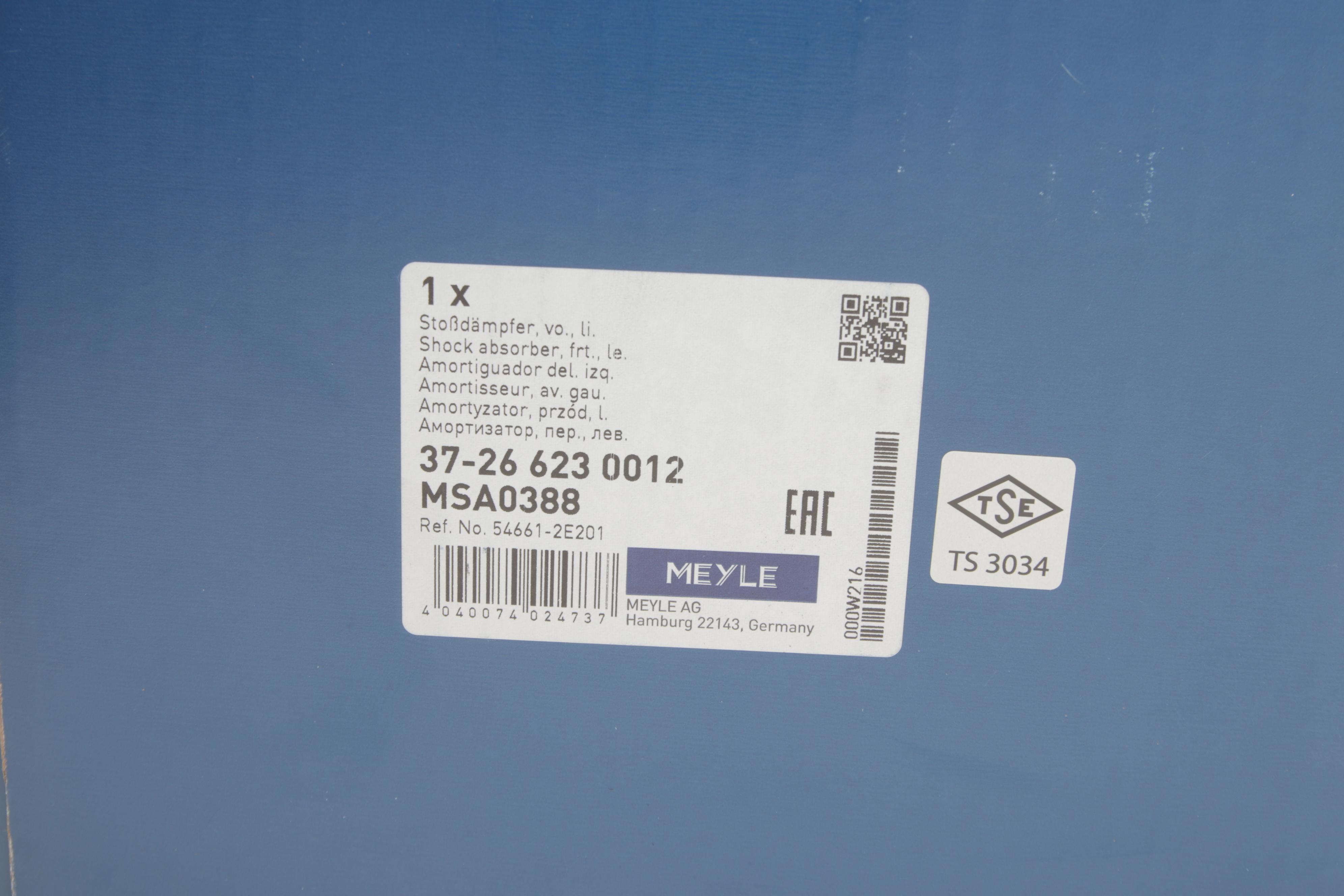 Амортизатор (передній) Hyundai Tucson 04-10/Kia Sportage 04- (L)