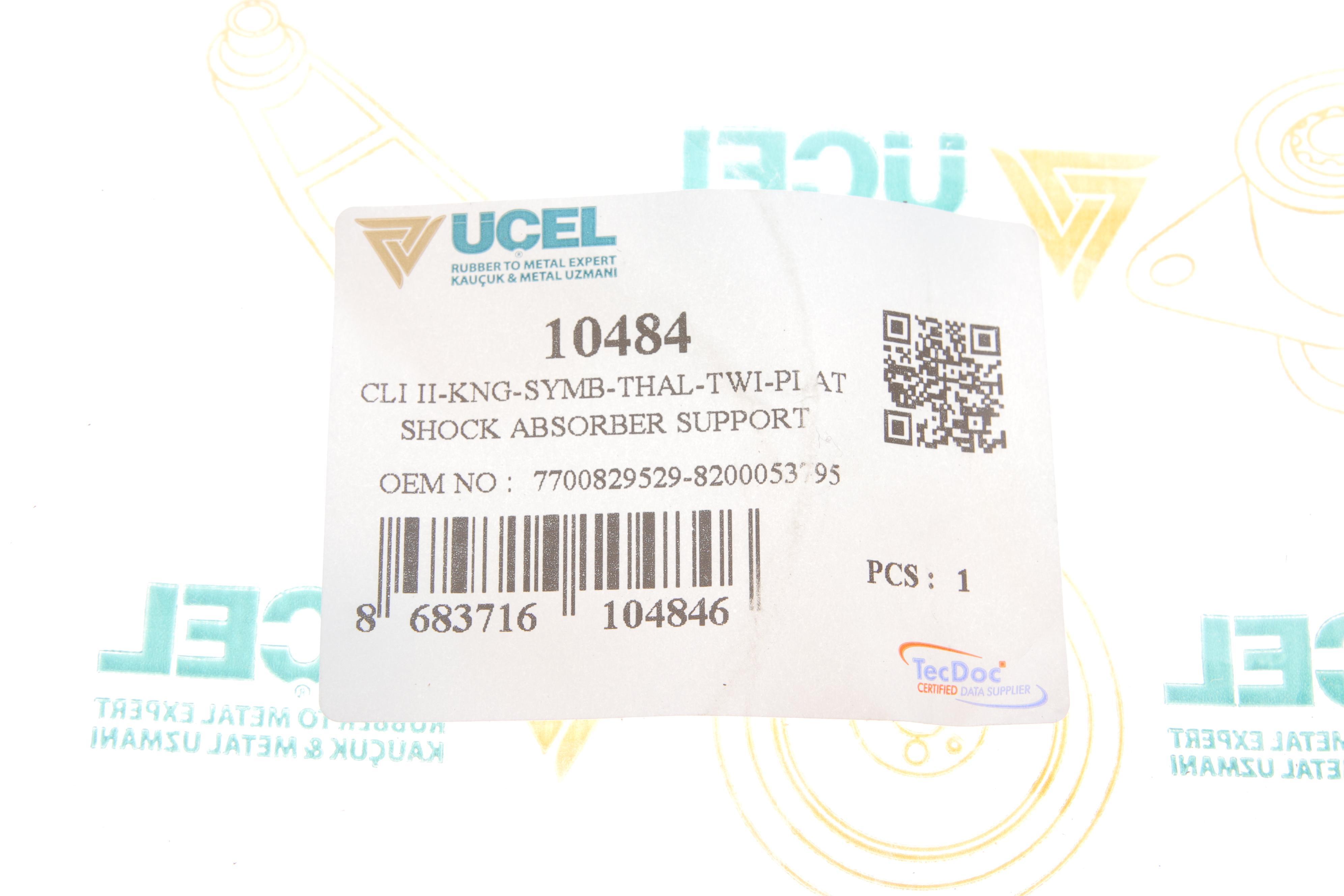 Подушка амортизатора (переднього) Renault Kangoo 97-