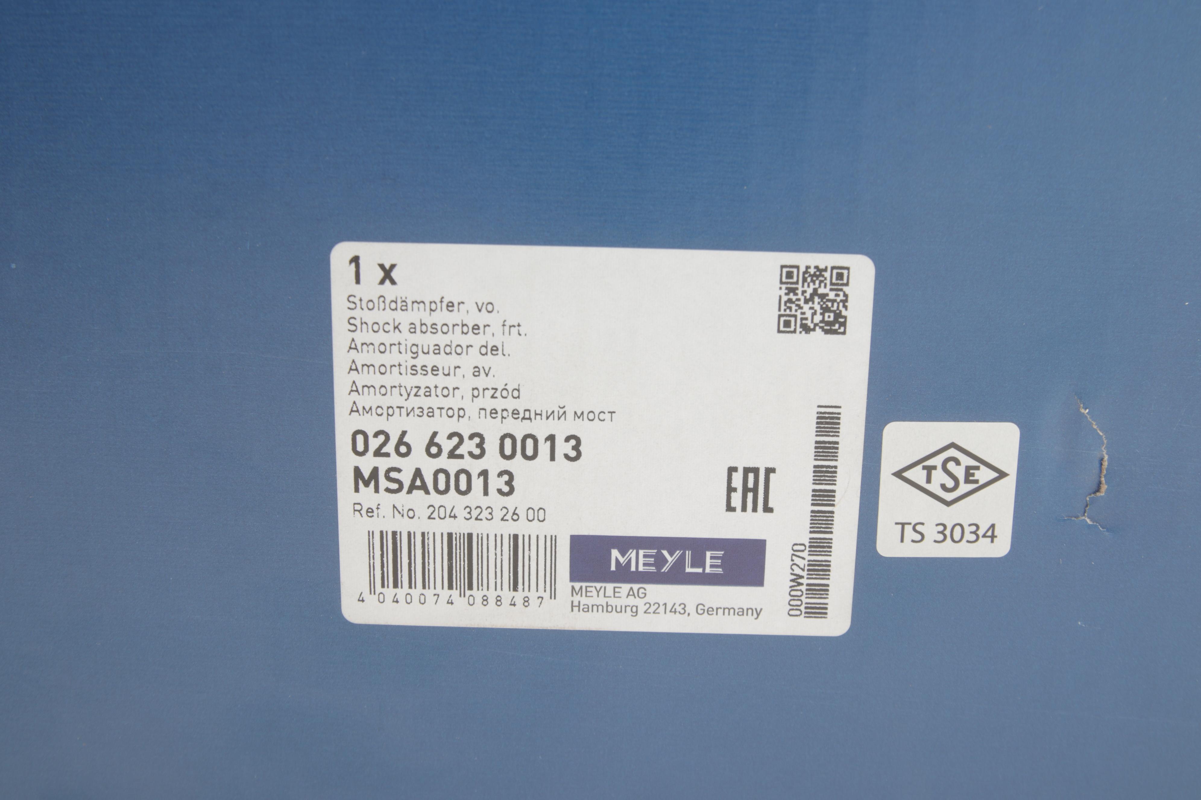 Амортизатор (передній) MB C-class (W204) 07-