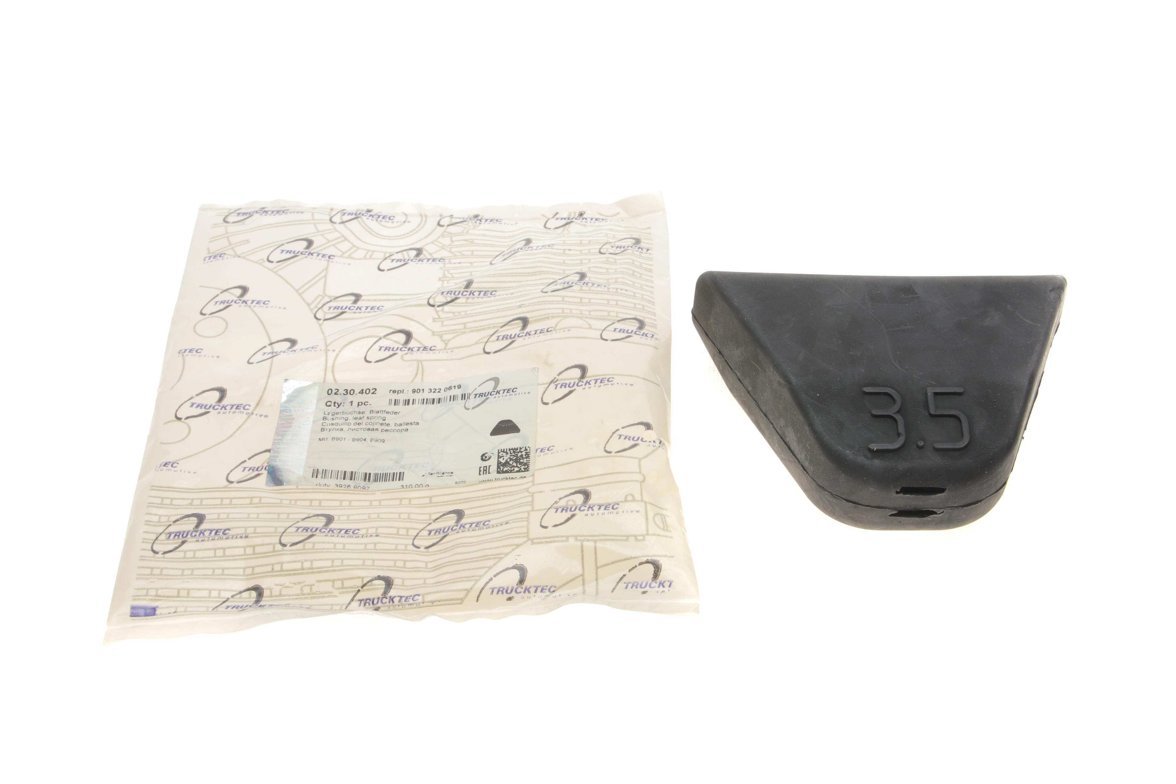 Подушка ресори (трикутник) MB Sprinter/VW LT 96- (2-ох лист.)