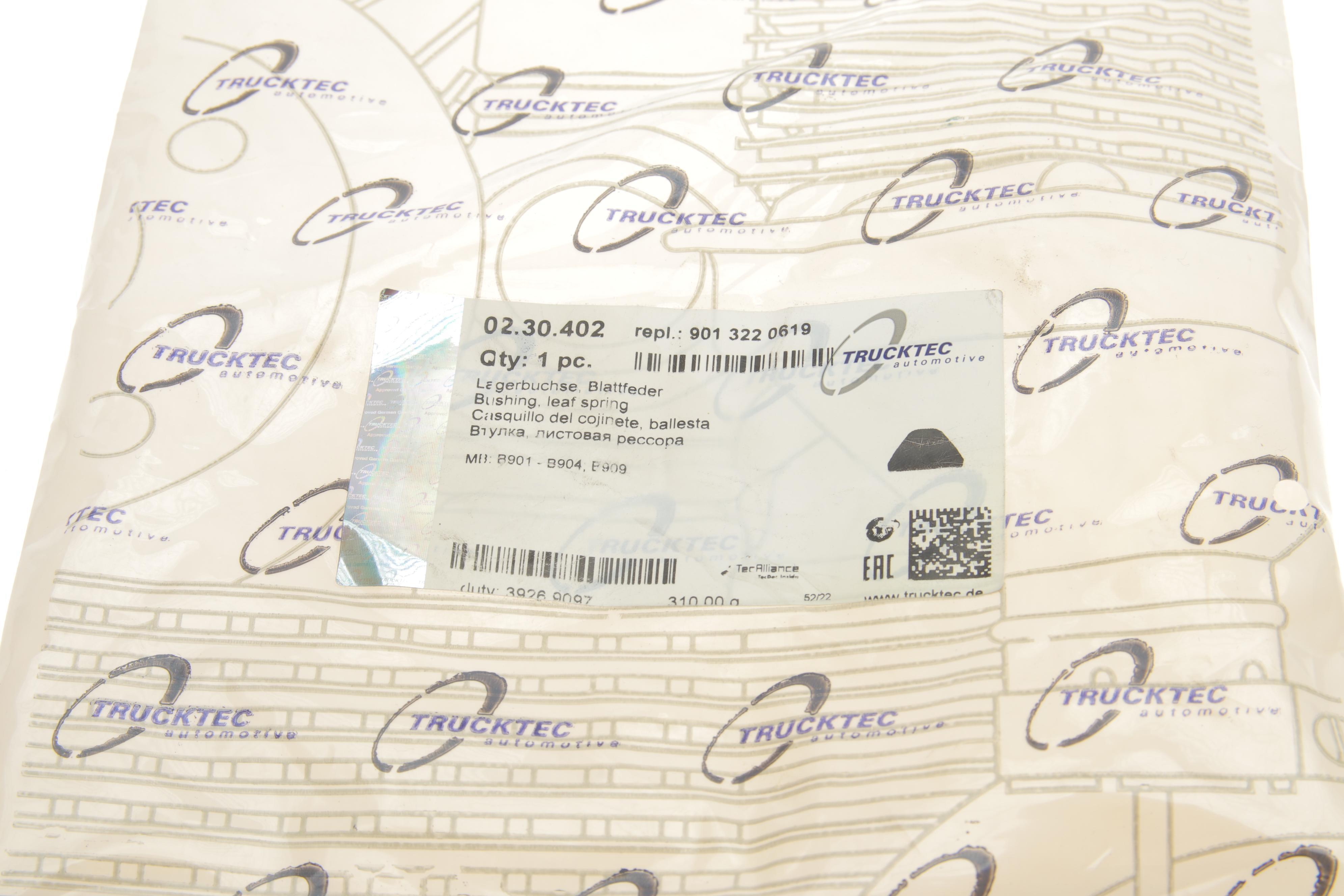 Подушка ресори (трикутник) MB Sprinter/VW LT 96- (2-ох лист.)