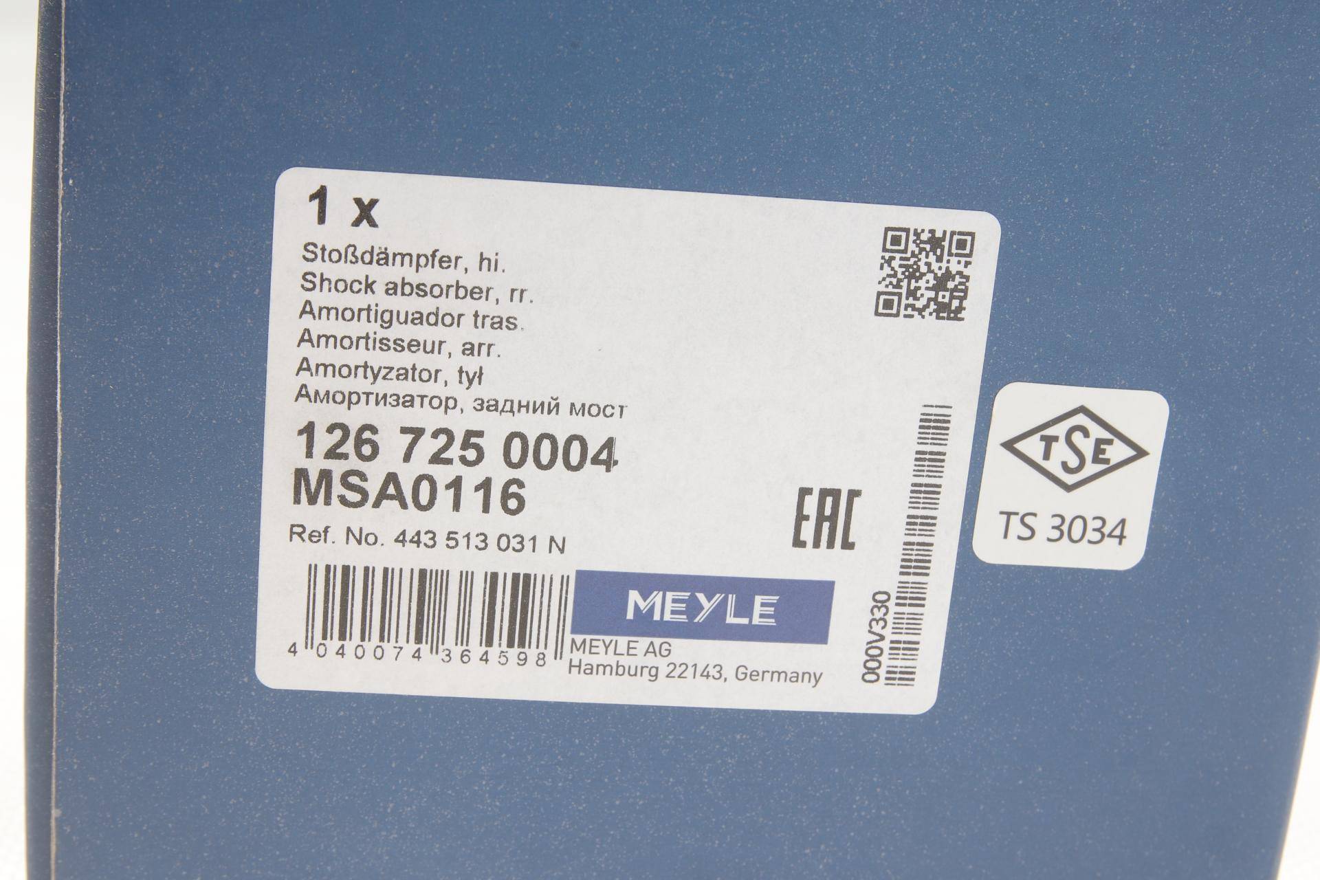 Амортизатор (задній) Audi 100/200 82-91