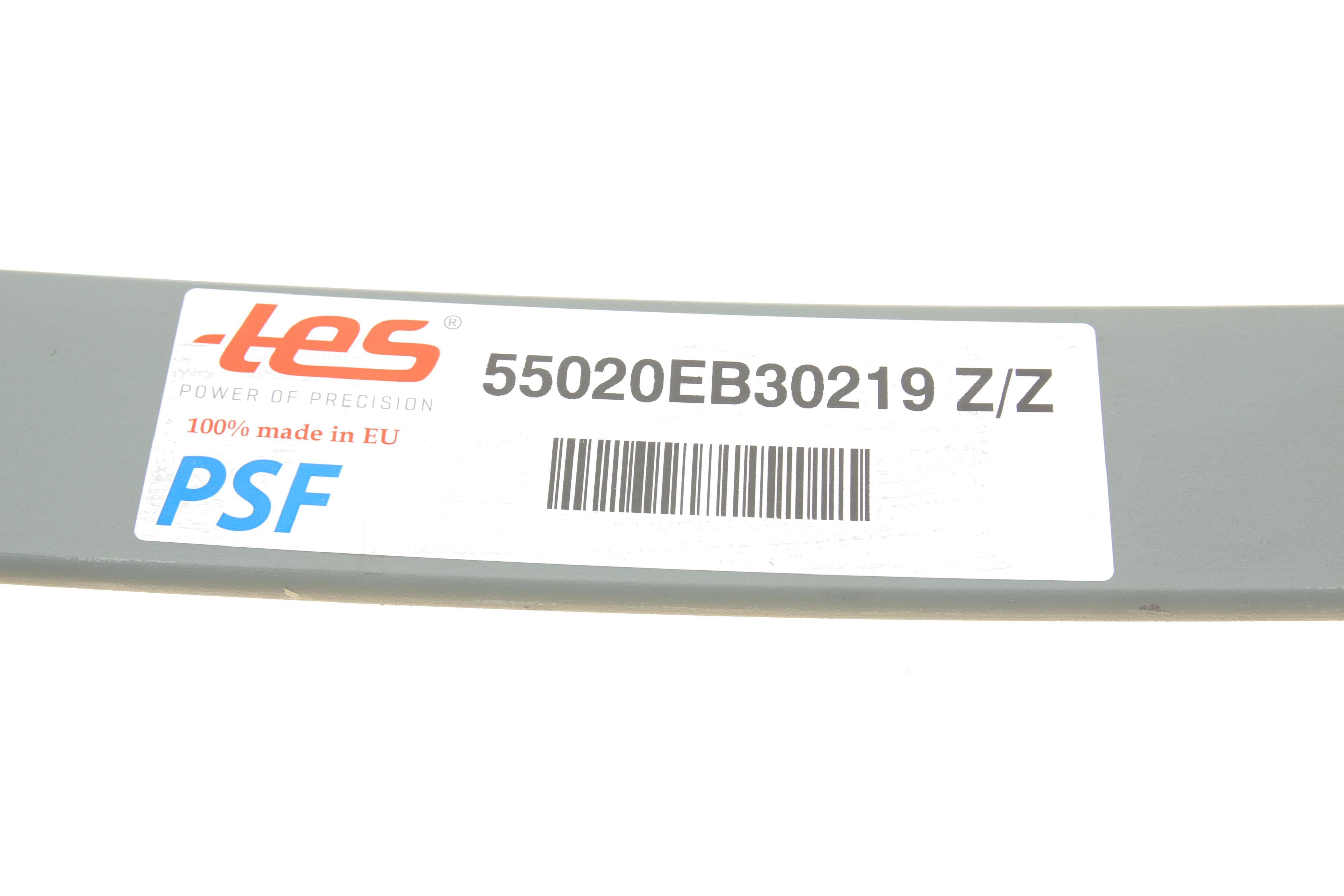 Ресора задня (2-й лист) Nissan Navara 2.5 dCi 05-