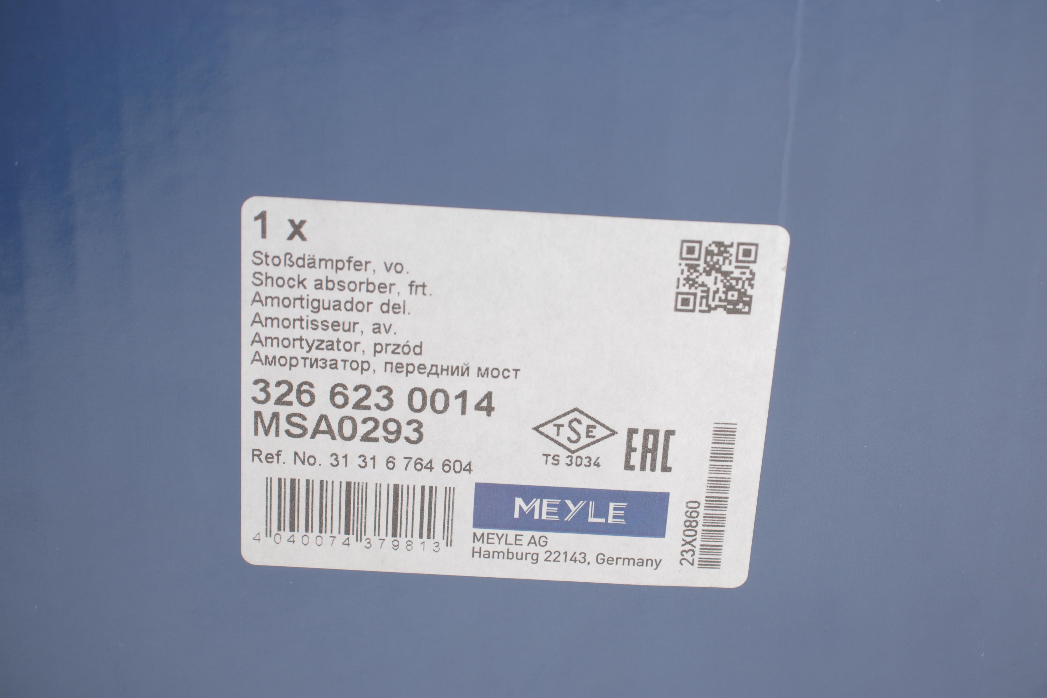 Амортизатор (передній) BMW X5 (E53) 00- (R)