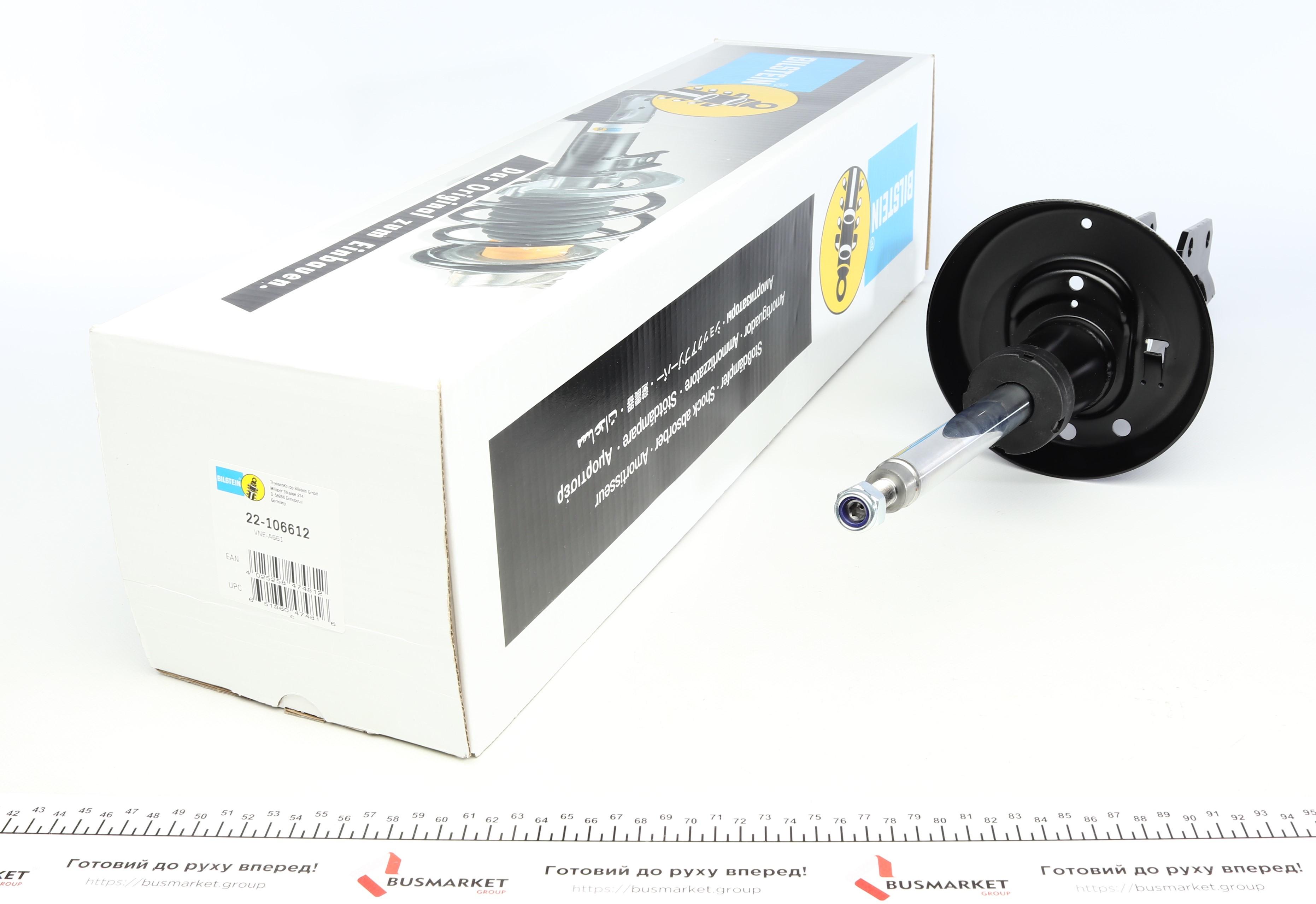 Амортизатор (передній) Opel Zafira A 99-05 (R) (B4)