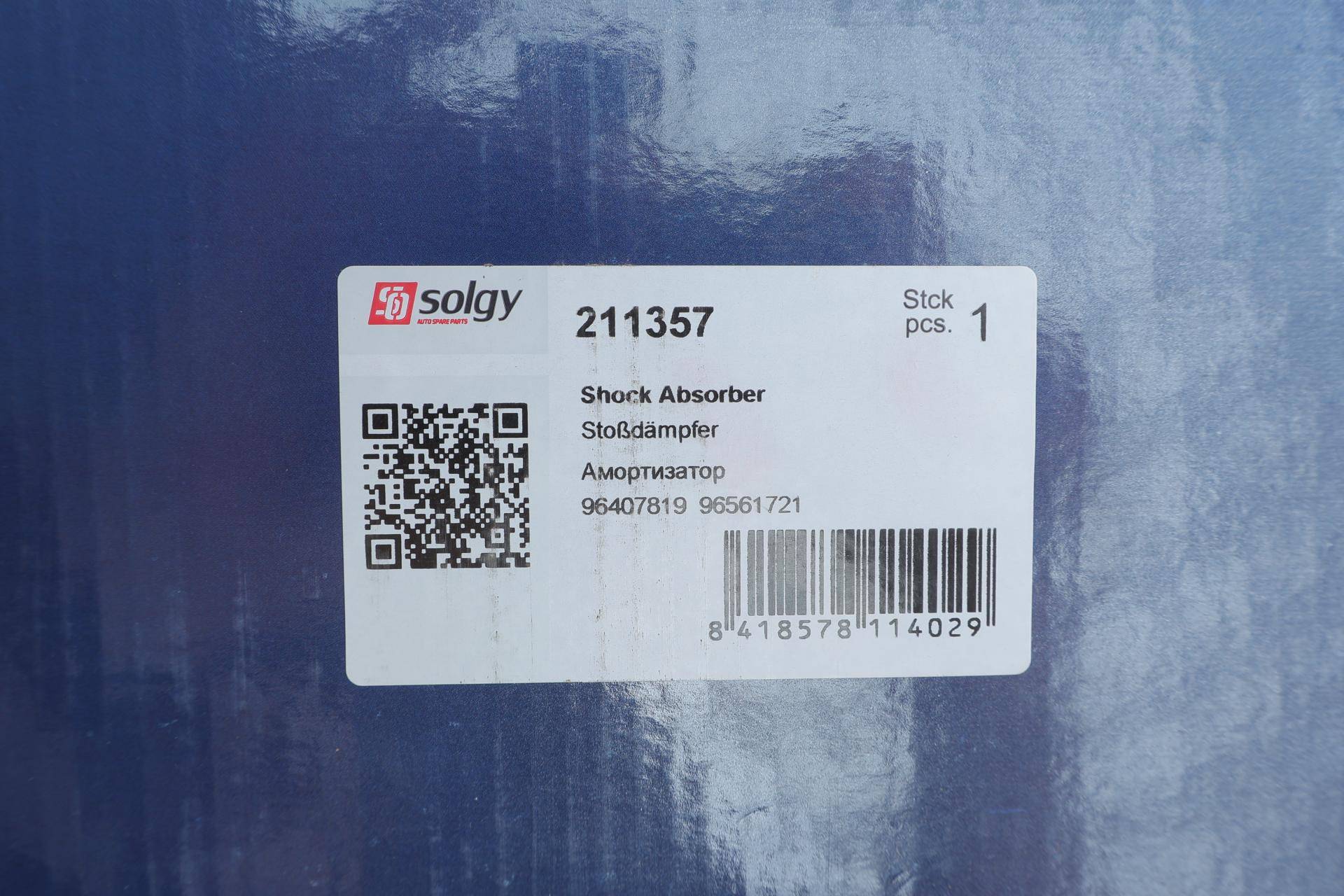 Амортизатор (передній) Chevrolet Lacetti/Nubira 05- (L)