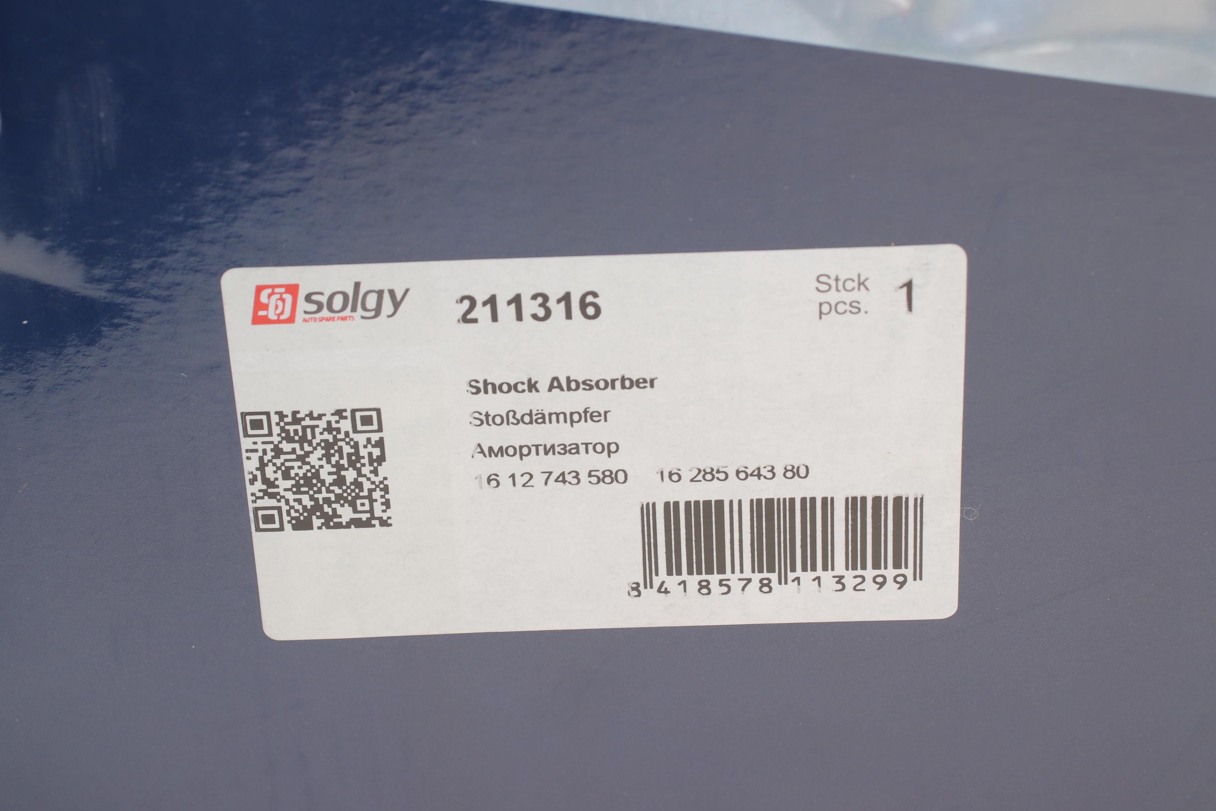 Амортизатор (передній) Citroen C4/Peugeot 308 1.2-2.0D 13-