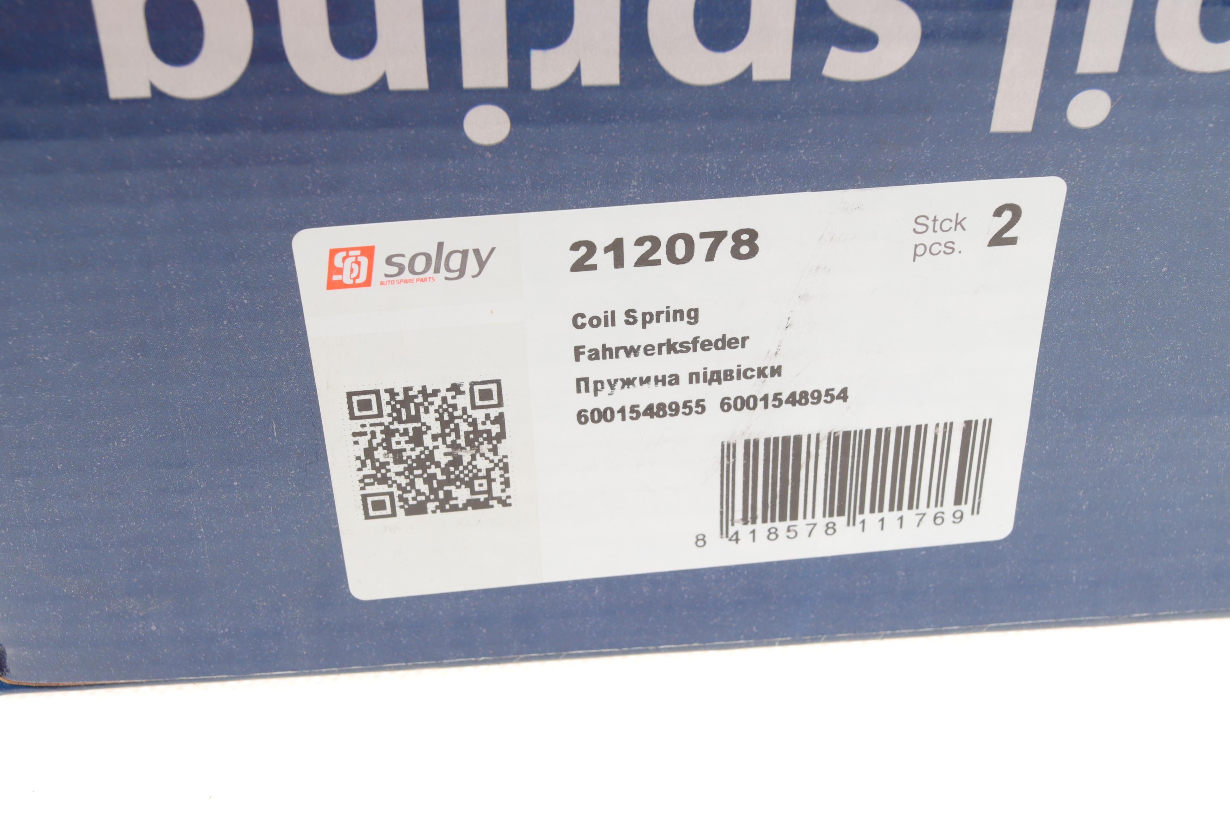 Пружина (задня) Dacia Logan MCV/Express 1.4//1.5dCi/1.6/16V/BiFuel/MPI 07- (фургон/універсал)