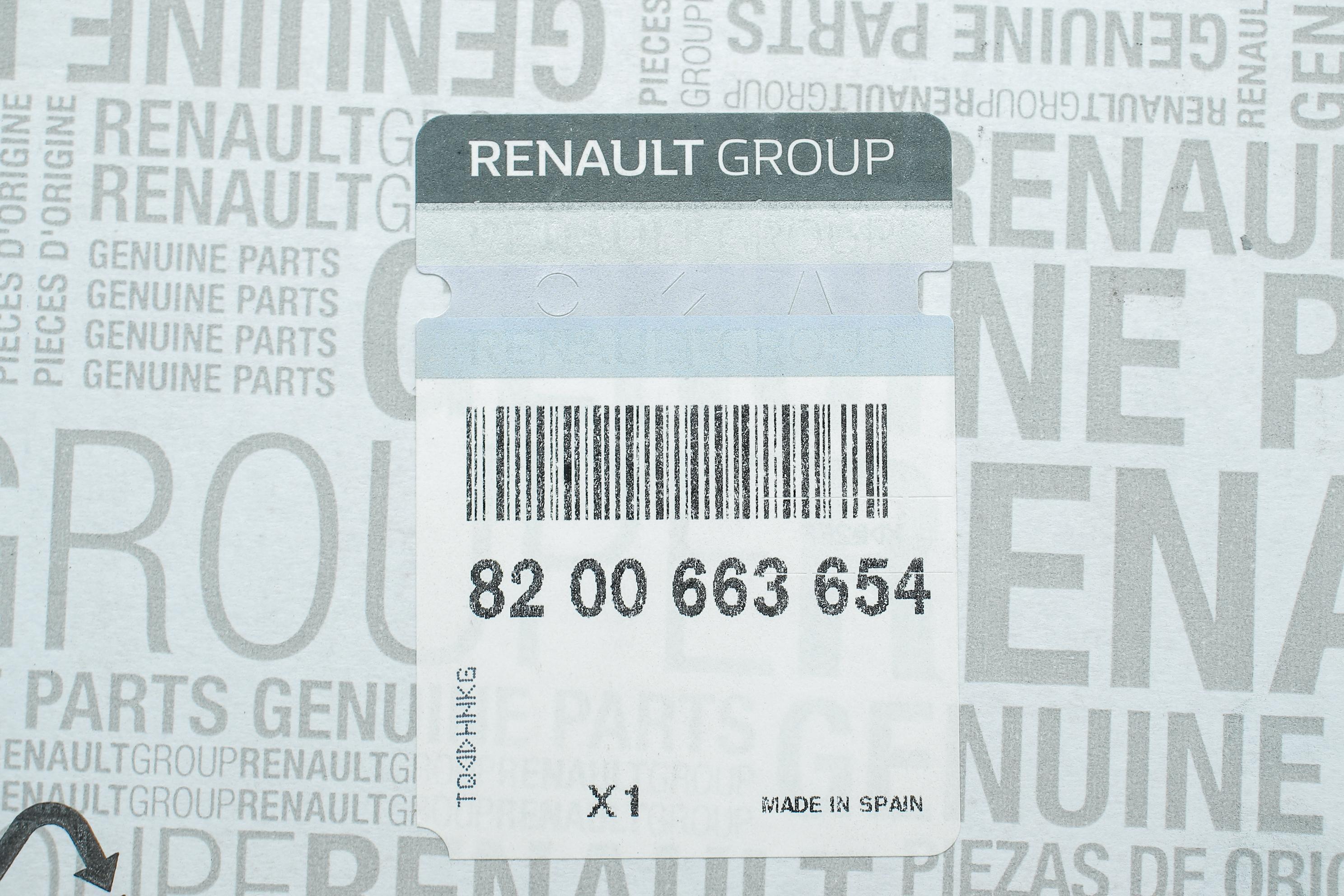 Амортизатор (передній) Renault Megane II 02- (погані дороги)-