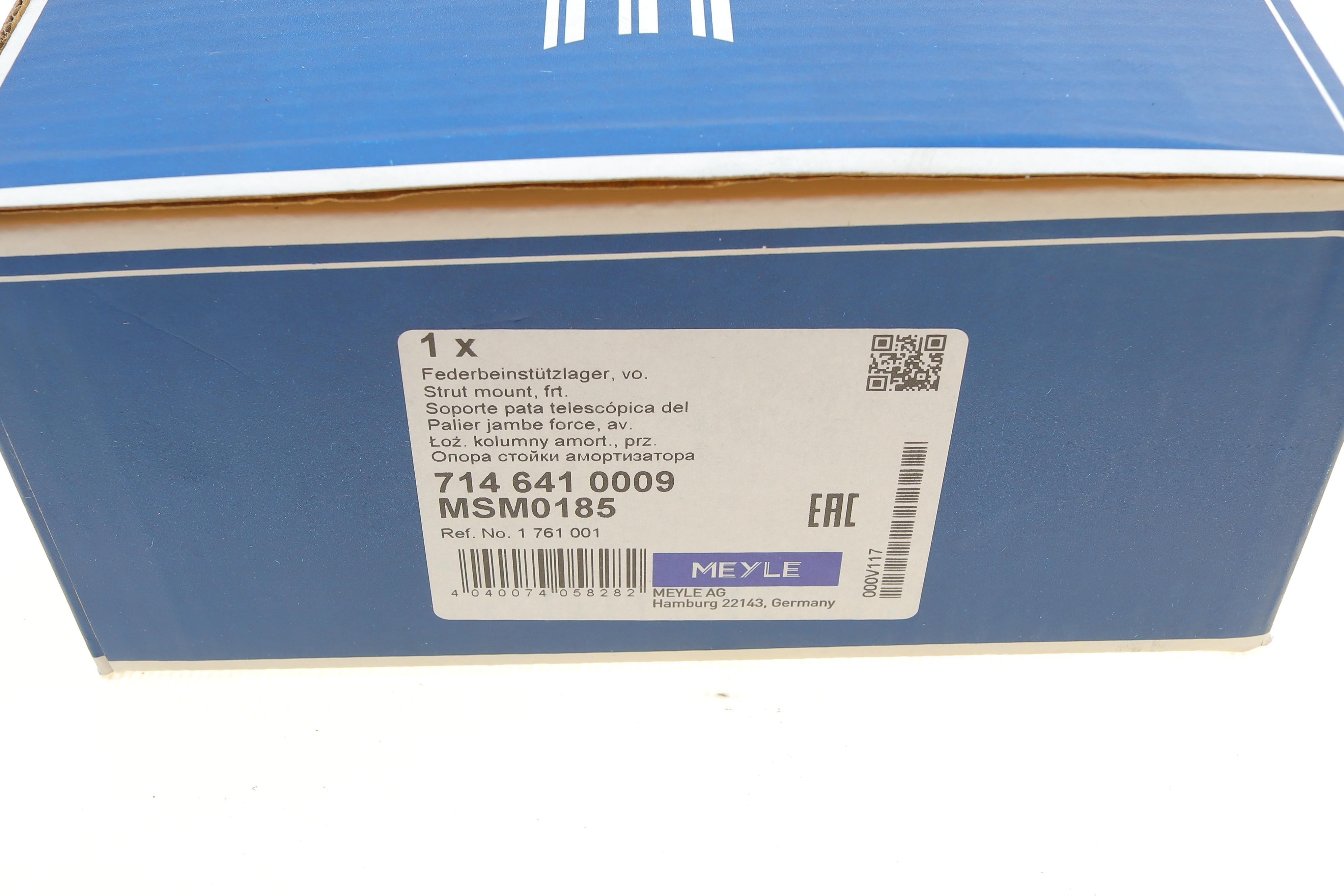 Подушка амортизатора (переднього) Ford Mondeo/Volvo XC 70 II 2.4D 09-