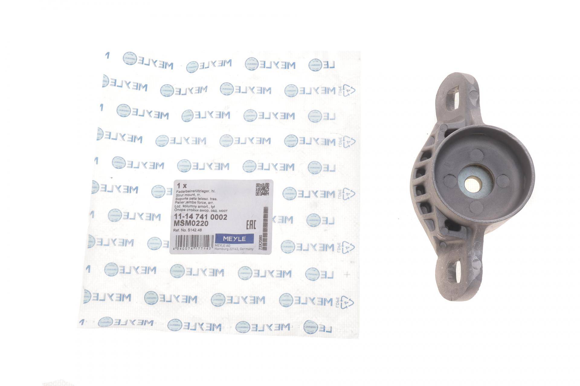 Подушка амортизатора (заднього) Citroen C4/Peugeot 308 07-