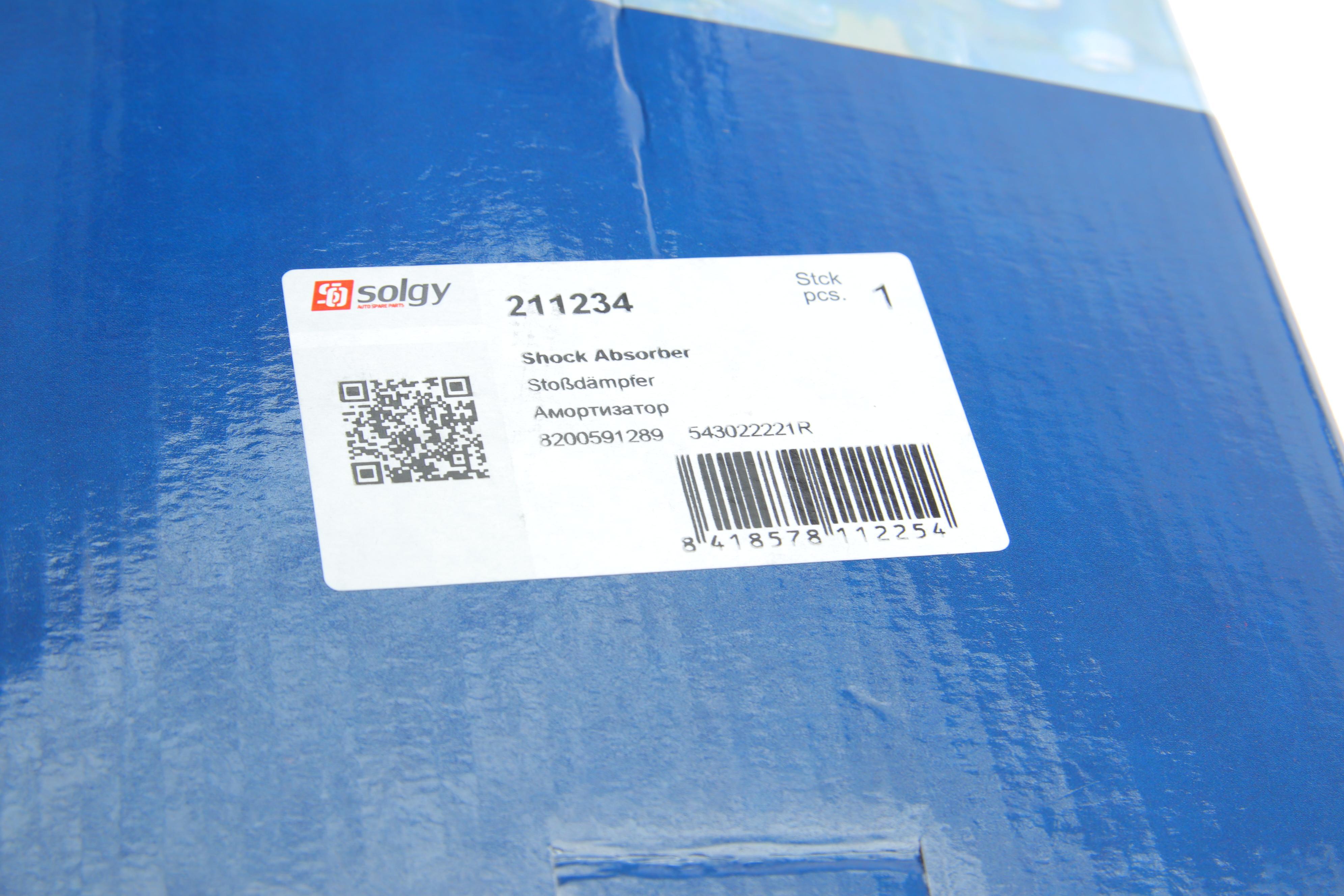 Амортизатор (передній) Renault Kangoo 08- (коротка база) (цапфа 28mm)