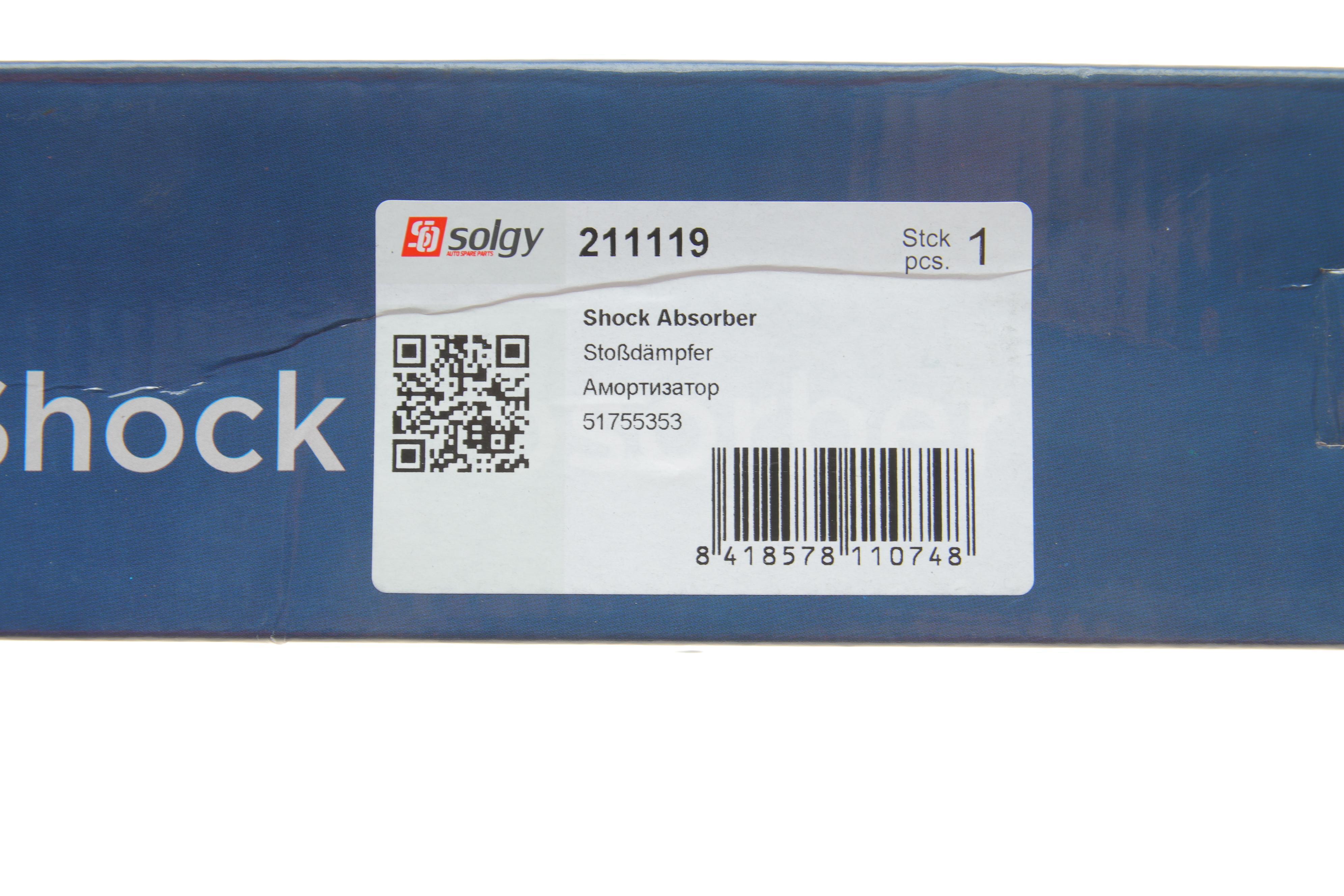 Амортизатор (задній) Fiat Doblo Combi 05- (Газ)