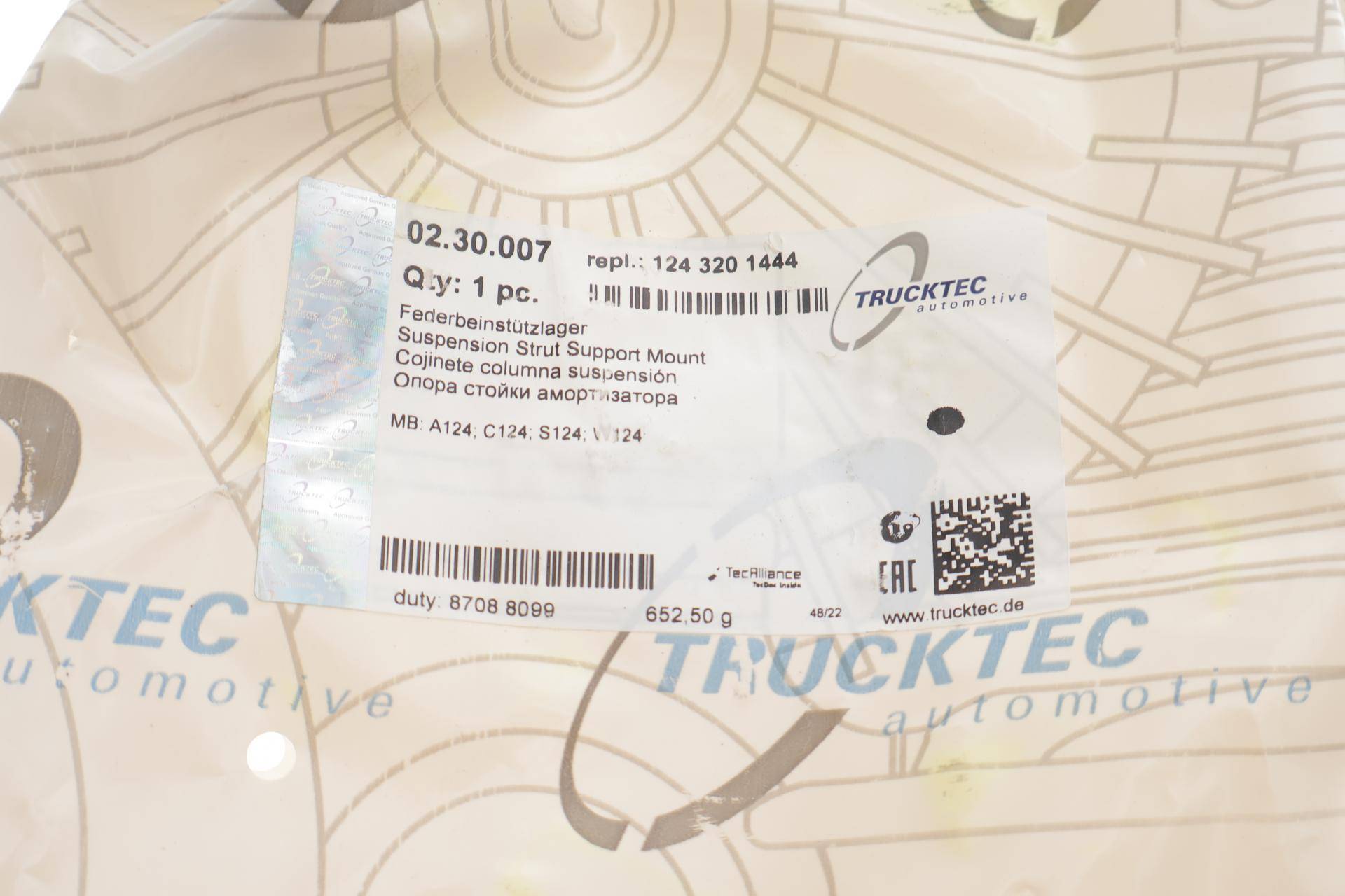 Подушка амортизатора (переднього) MB E-class (W124) 85-98