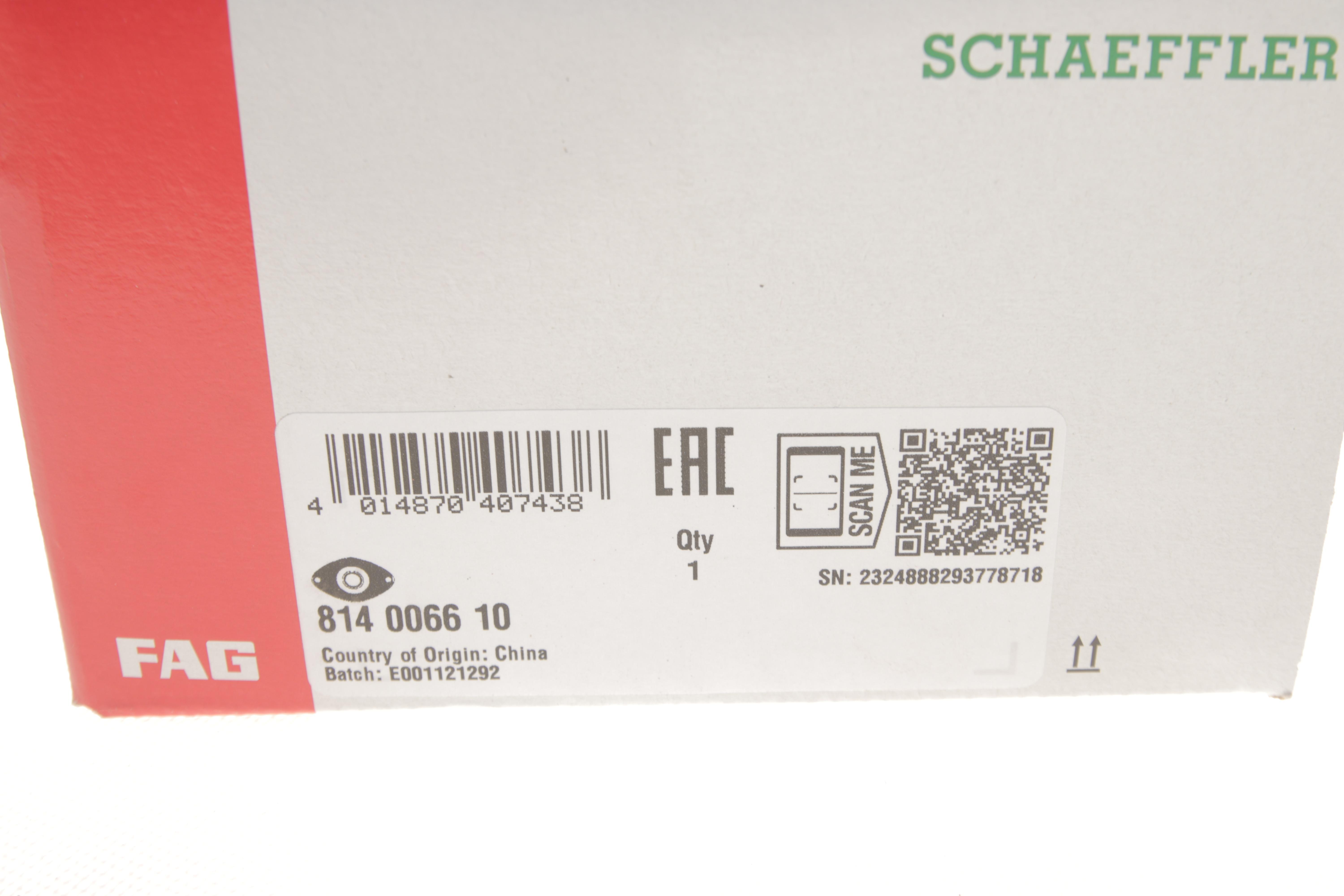 Подушка амортизатора (переднього) + підшипник VW Golf III/Passat III 91-