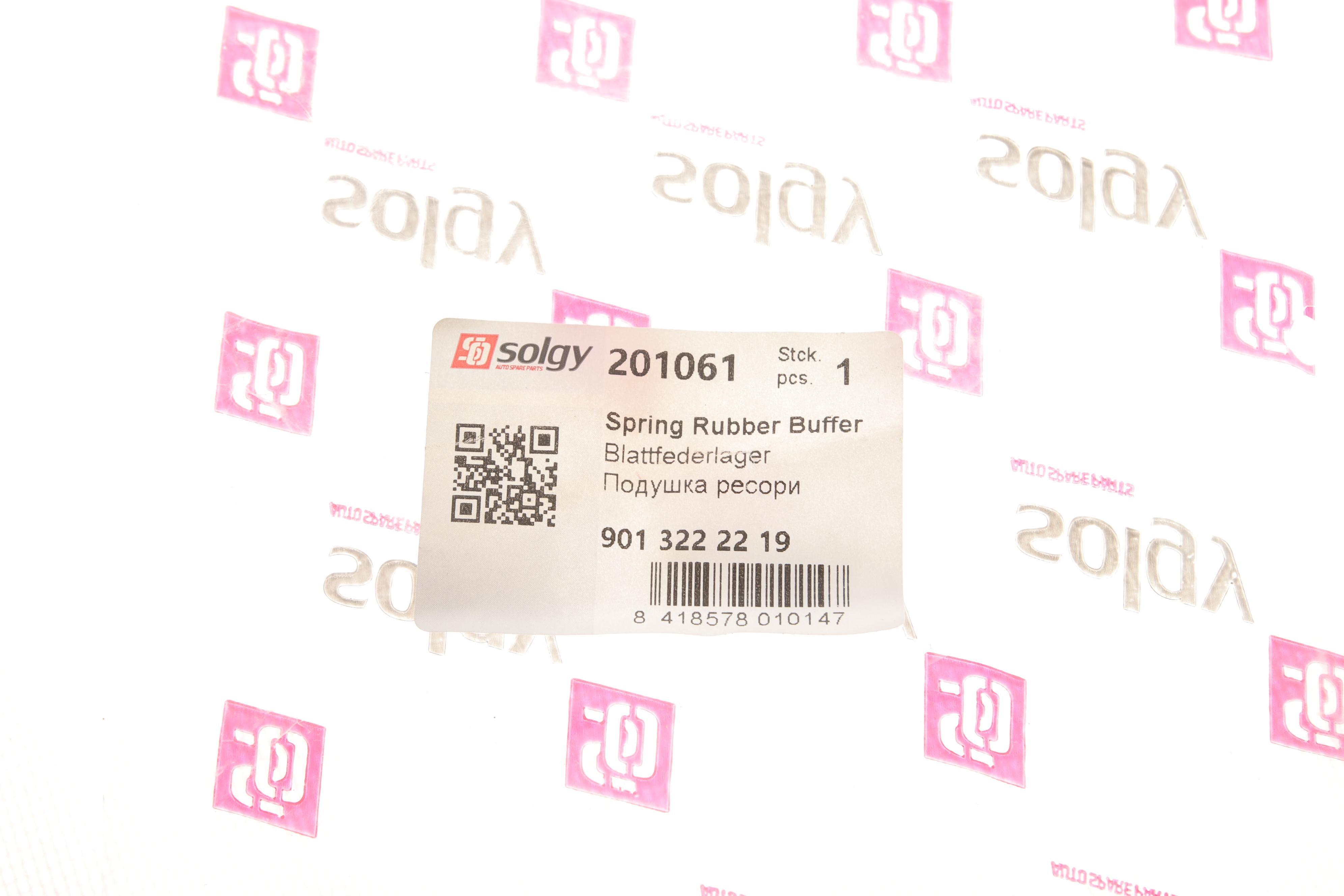 Подушка ресори (передня/нижня) MB Sprinter 96- (пластик) (R)