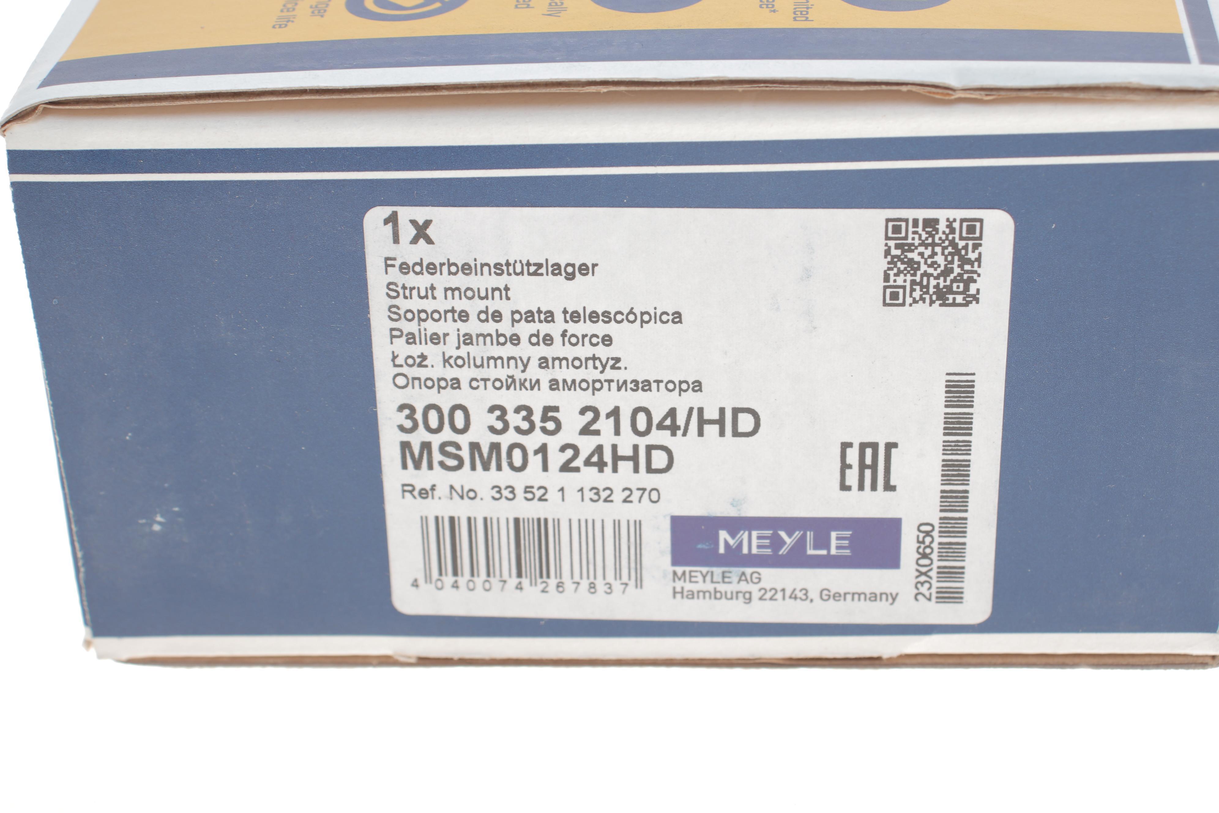 Подушка амортизатора (заднього) BMW 5 (E34) 88-97