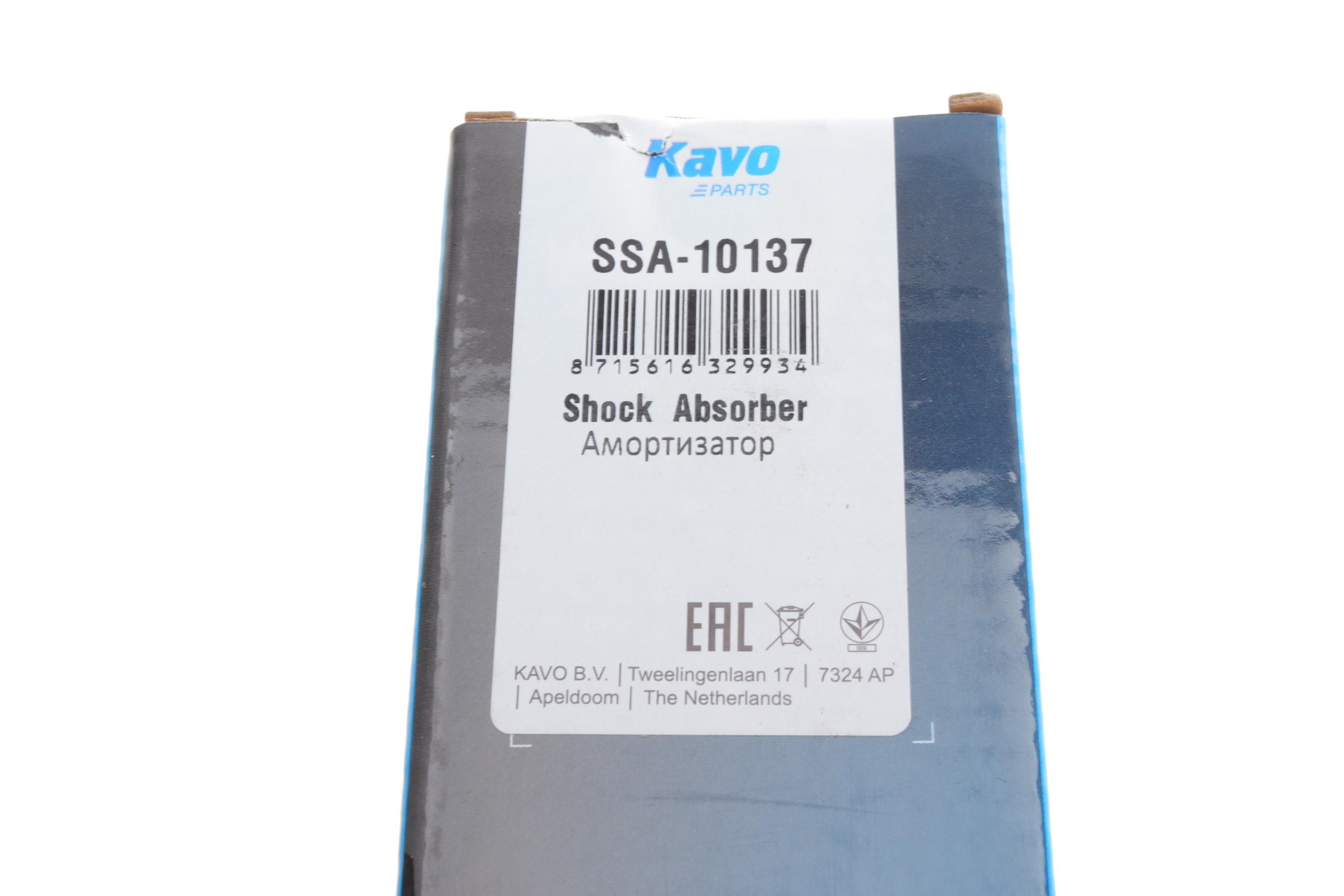 Амортизатор (задній) Ford Mondeo/ Galaxy/ S-Max 06-