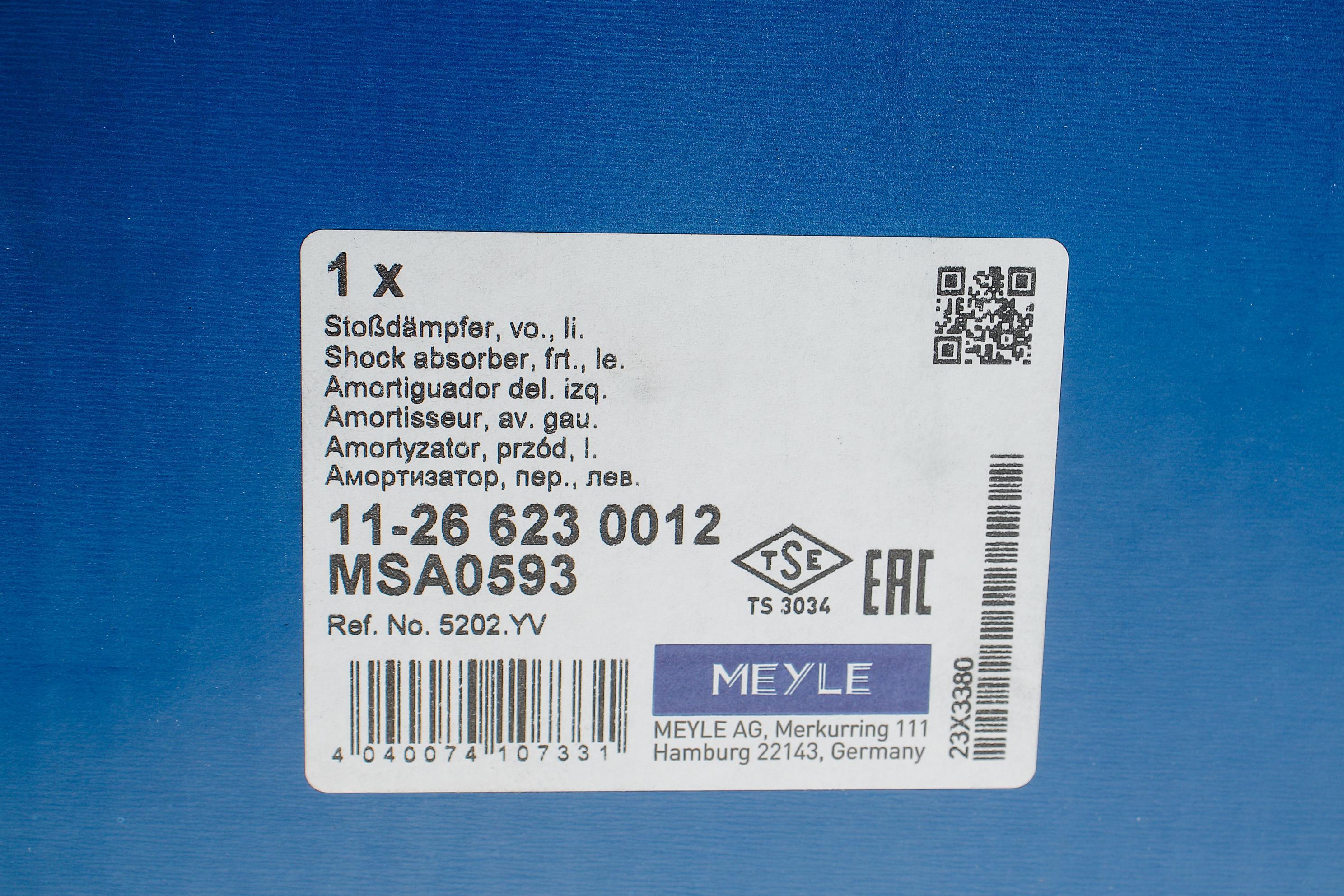 Амортизатор (передній) Peugeot 207/Citroen C3 1.4/1.6HDi/VTi 06- (L)