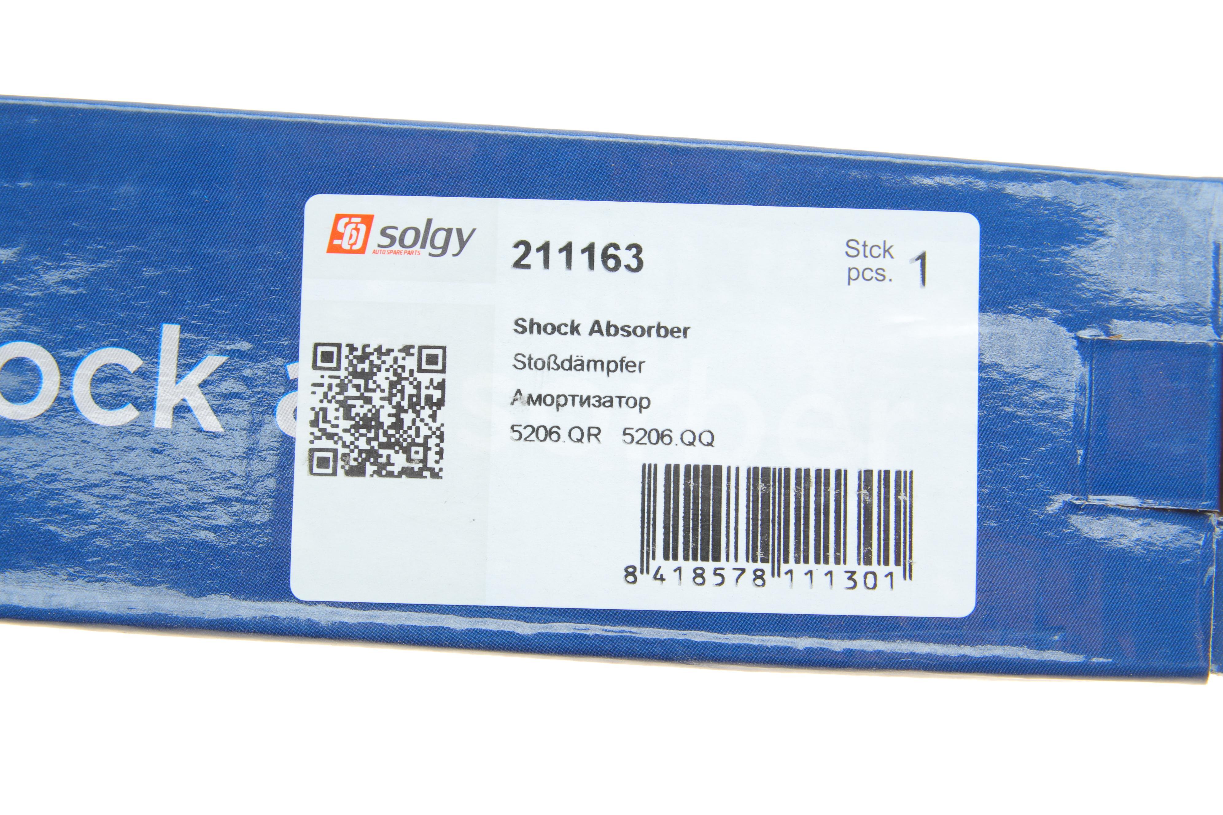 Амортизатор (задній) Citroen Berlingo 1.6/ 1.6HDi 08-