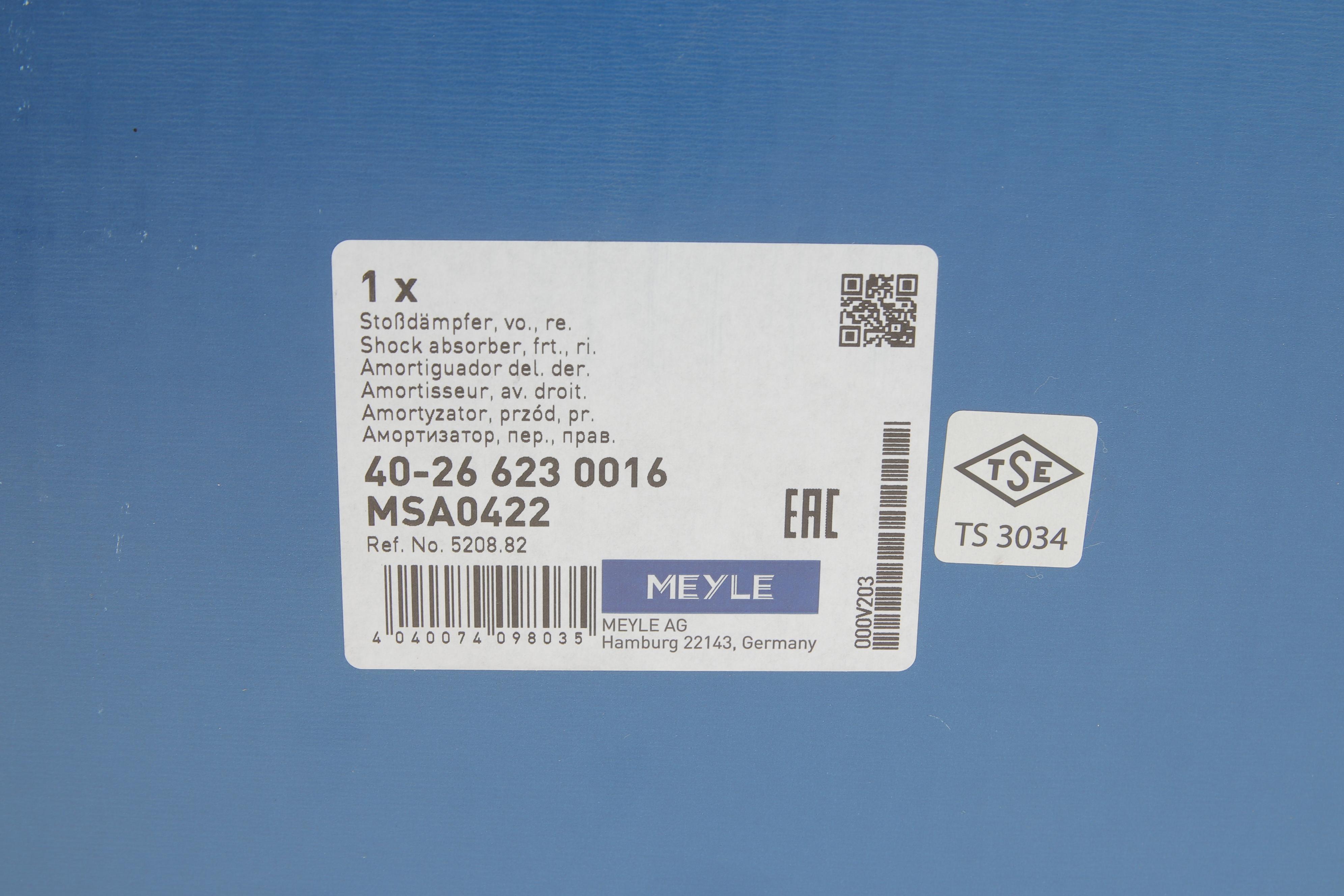 Амортизатор (передній) Citroen Berlingo/Peugeot Partner 08- (R)