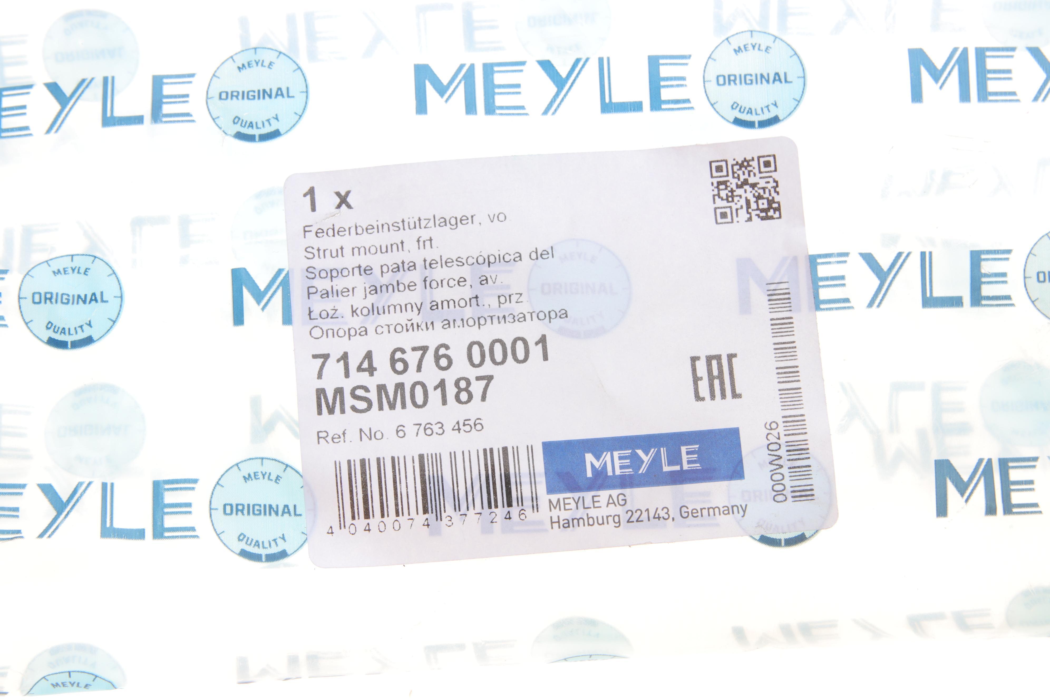 Подушка амортизатора (переднього) Ford Transit 92-