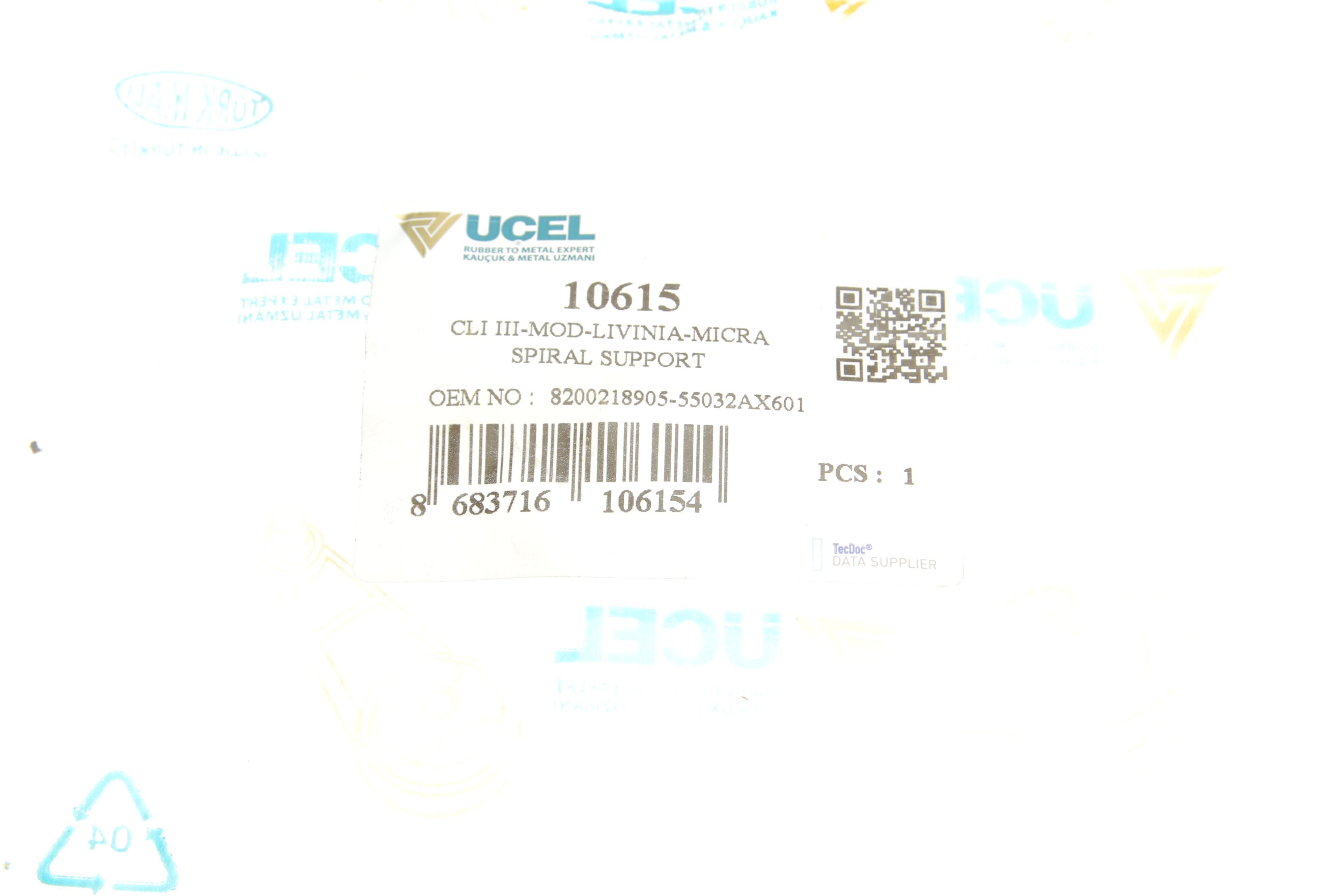 Проставка пружини (задні/нижня) Renault Clio III 05-