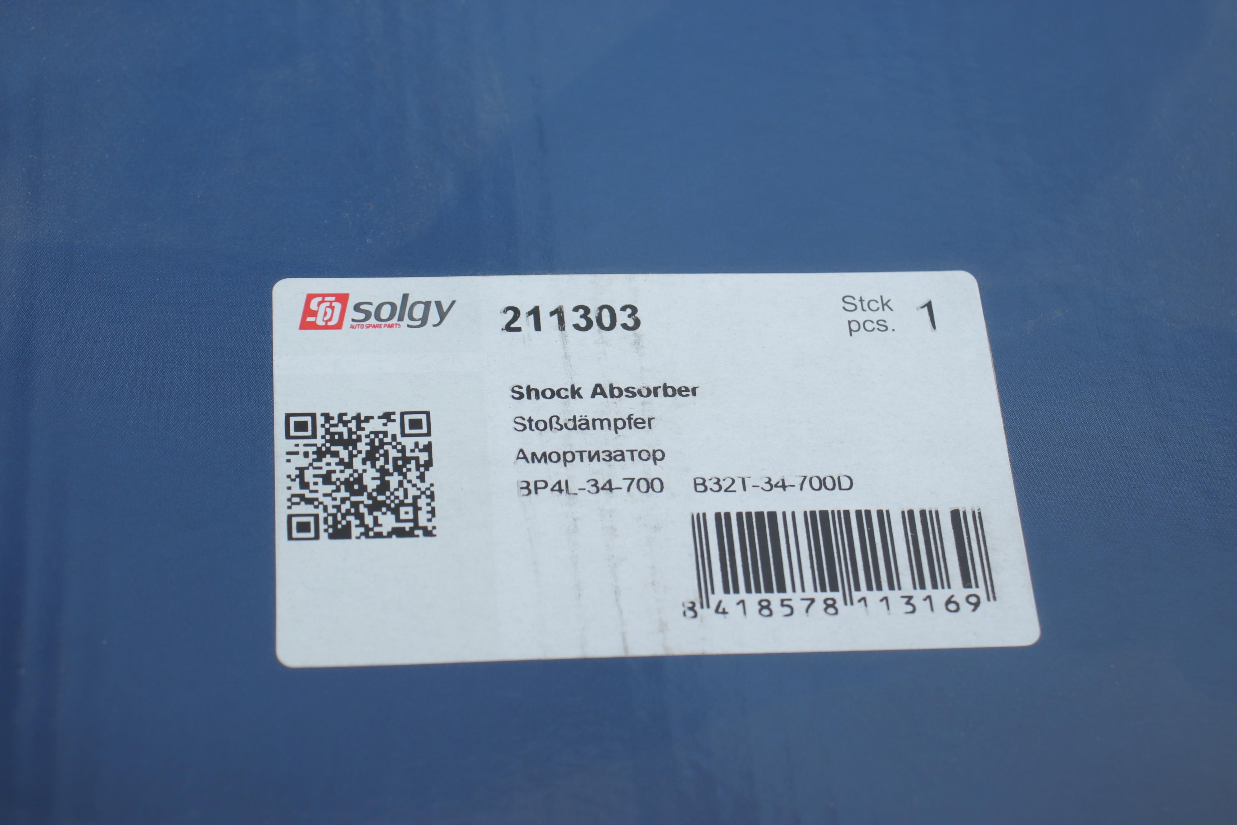 Амортизатор (передній) Mazda 3/5 03- (R)