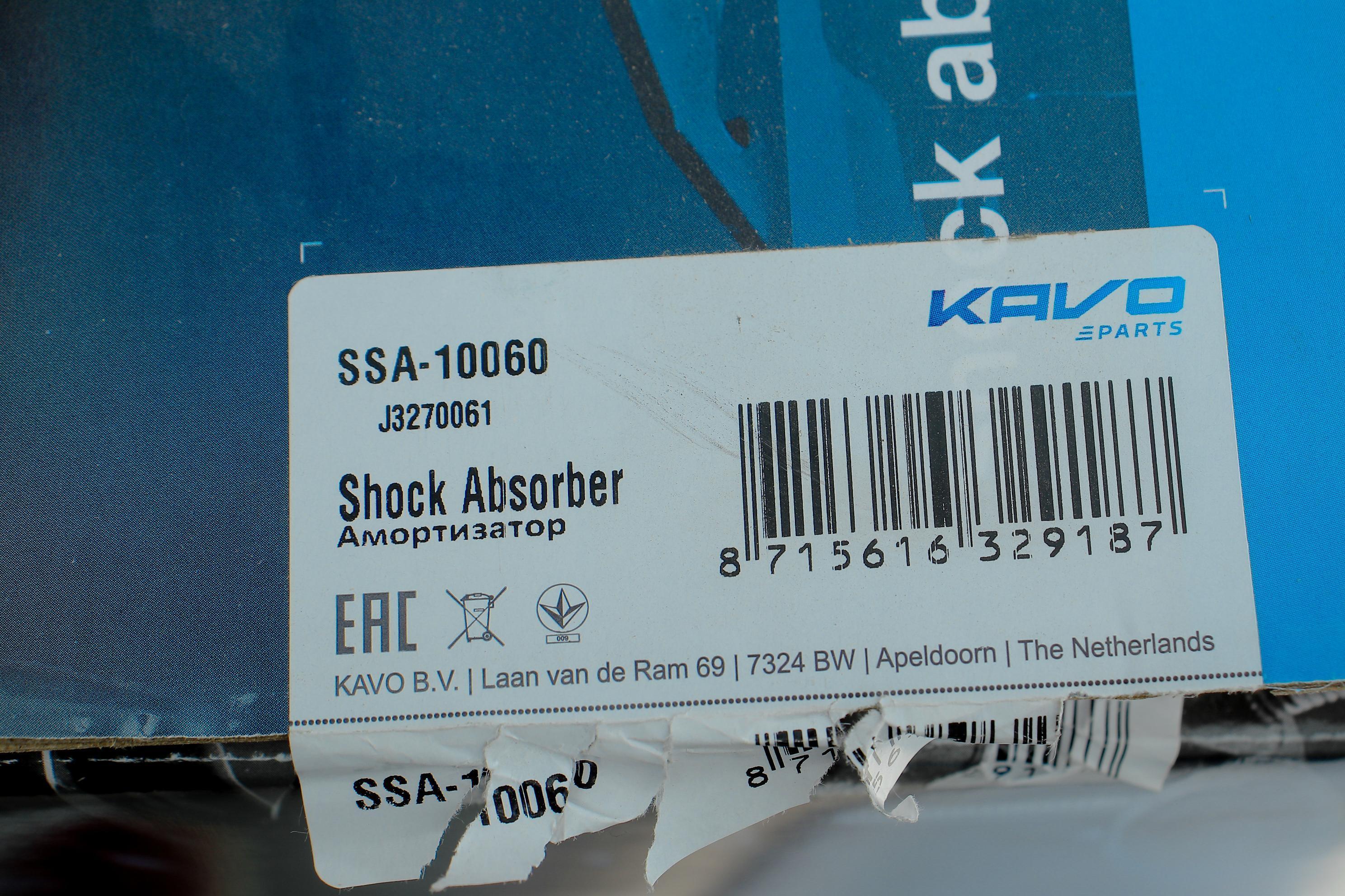 Амортизатор (передній) Citroen Berlingo/Peugeot Partner 08- (R)