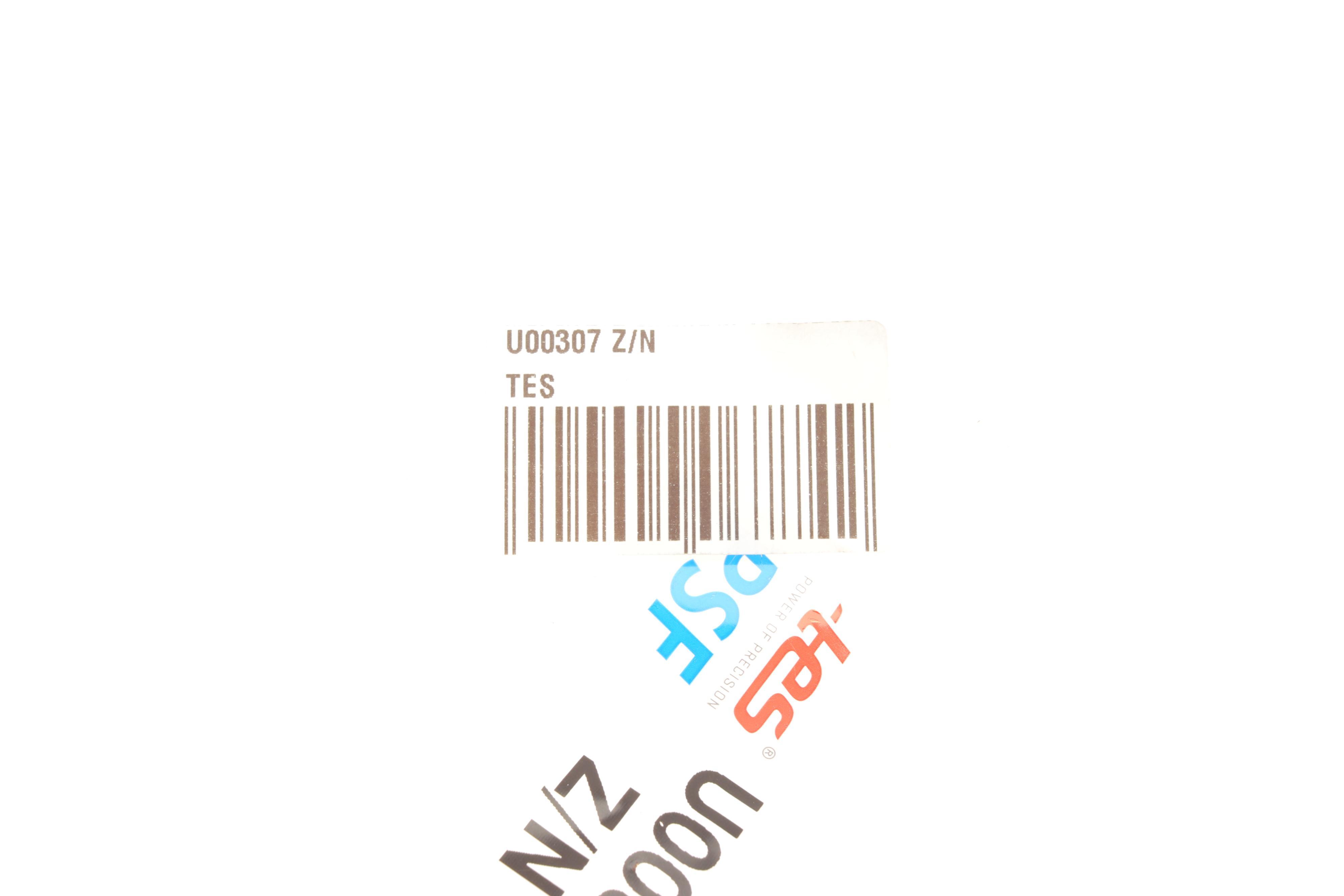 Стремянка (задня) MB 207-310 (M12x1, 5x62x110)