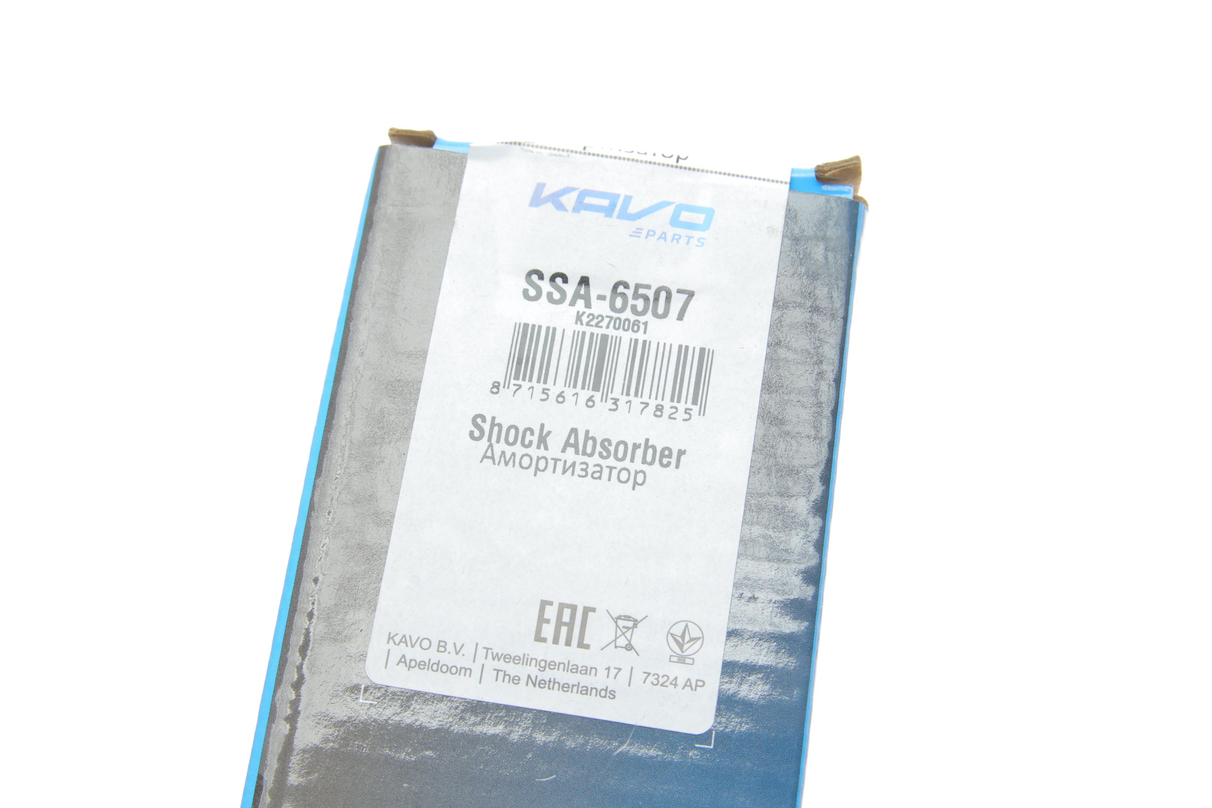 Амортизатор (задній) Renault Trafic 01-