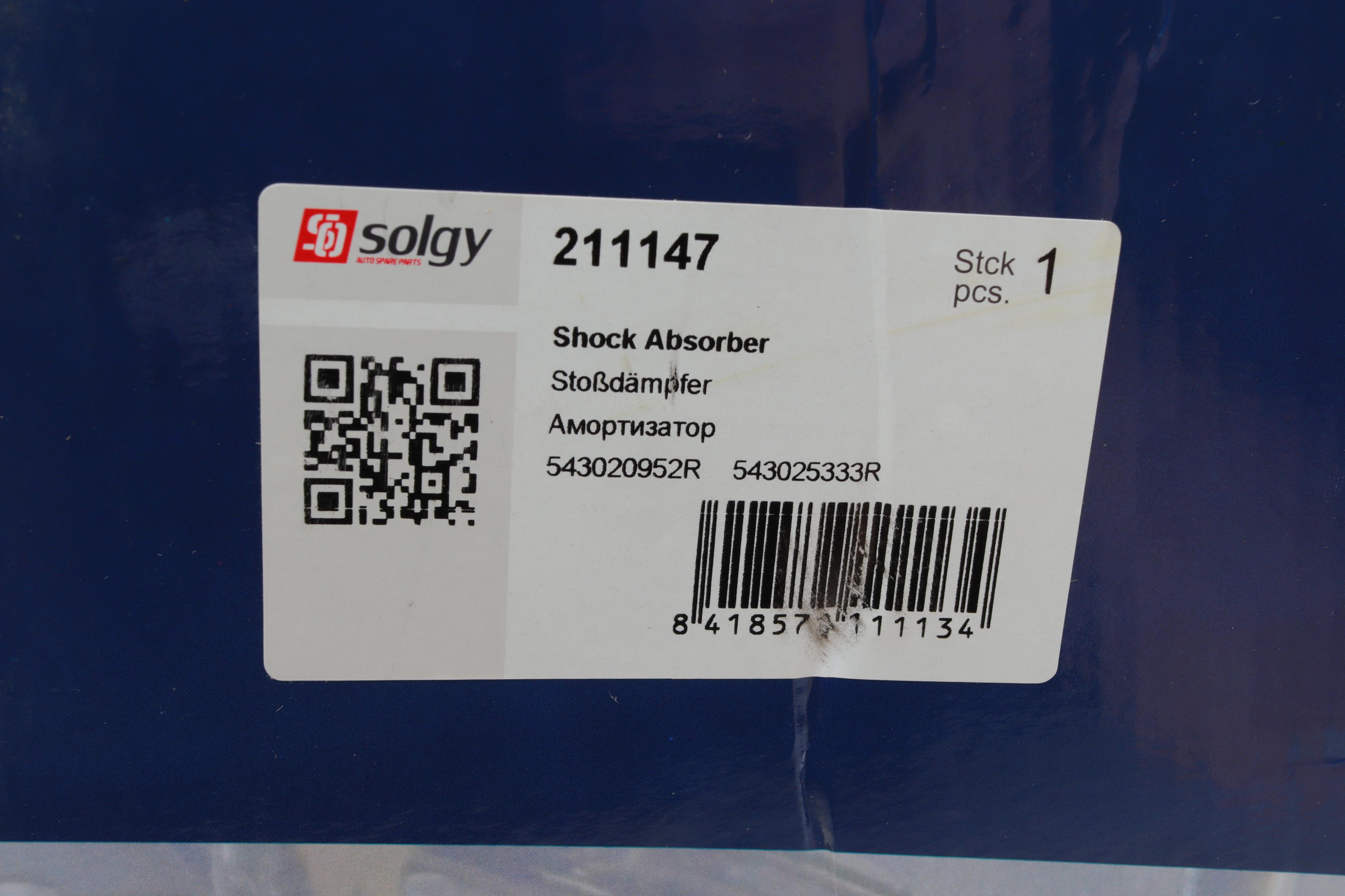 Амортизатор (передній) Dacia Sandero II/Renault Logan II 12- (Газ)