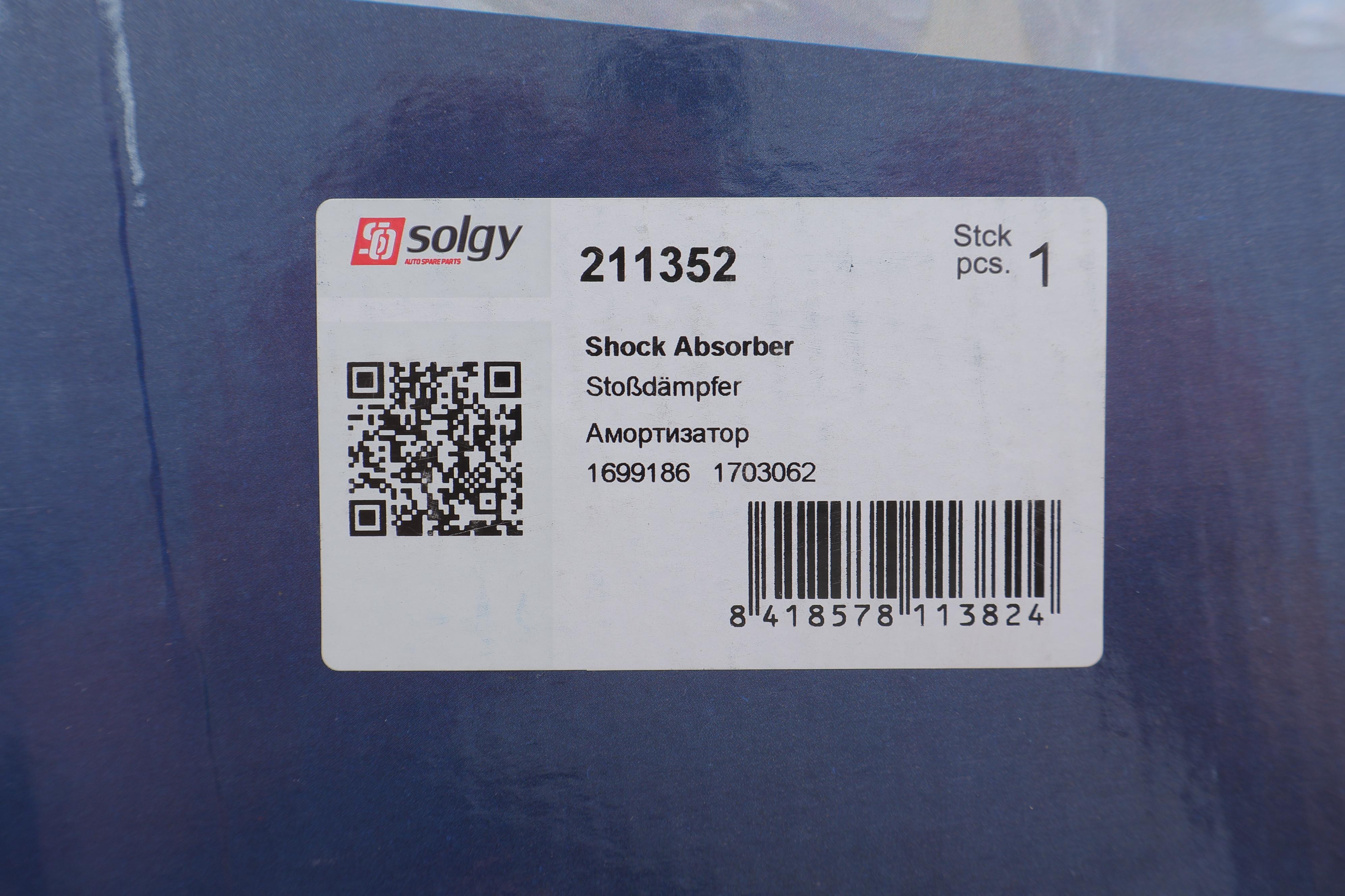 Амортизатор (передній) Ford Focus III 10-/C-max 10- (L) (Gas)