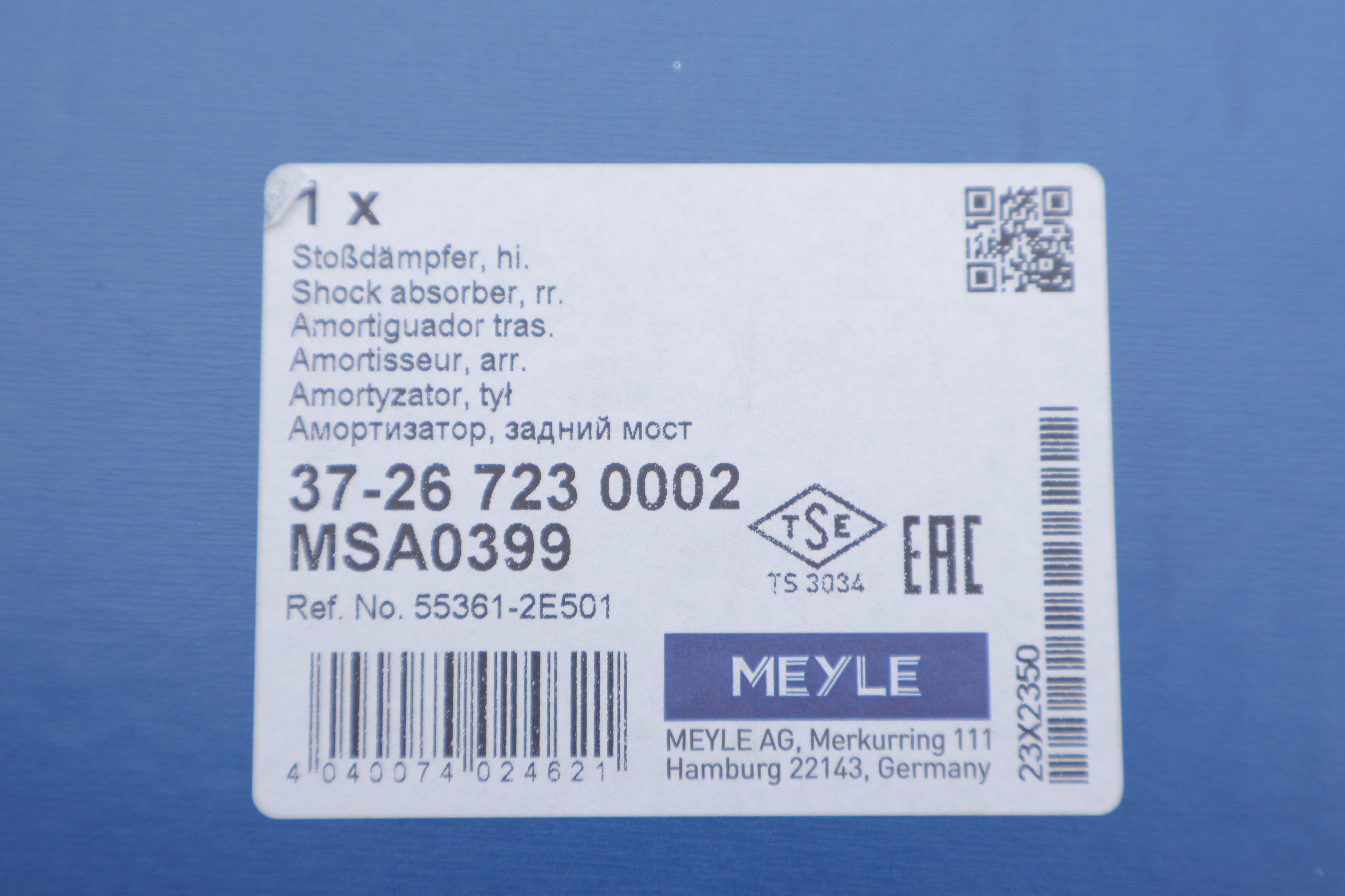 Амортизатор (задній) Hyundai Tucson/Kia Sportage 04- (R)