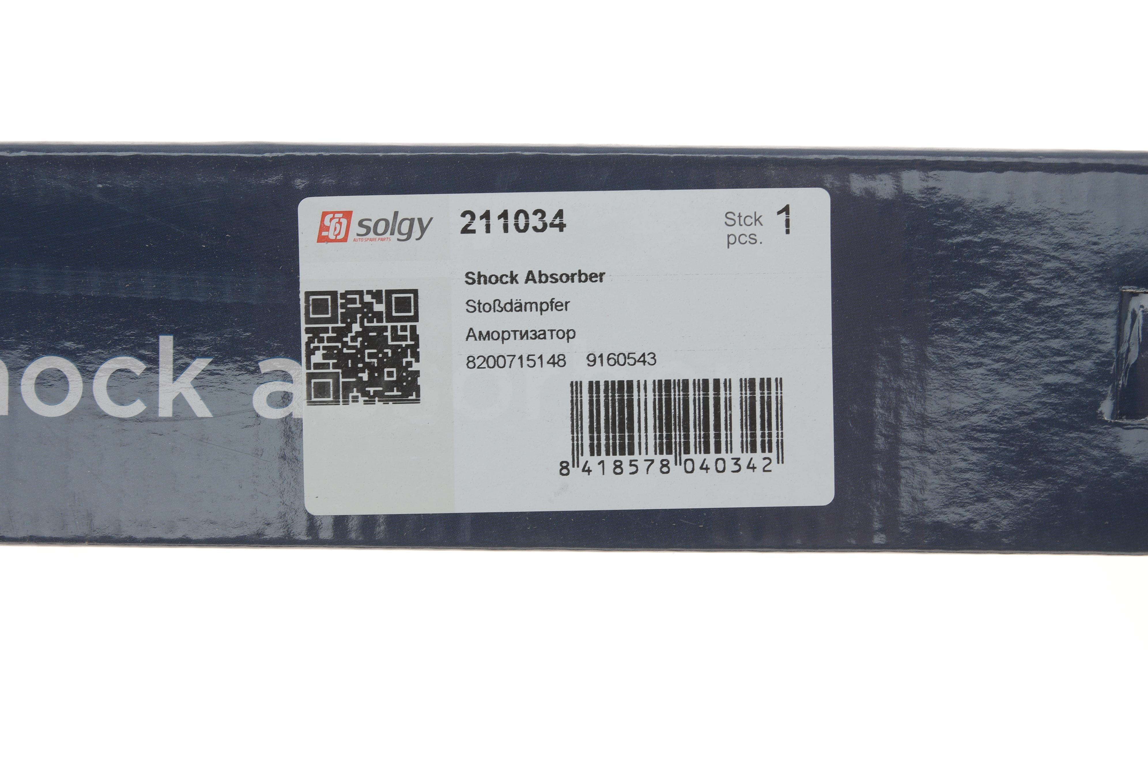 Амортизатор (задній) Renault Master 98- (59.5см) (Газ)