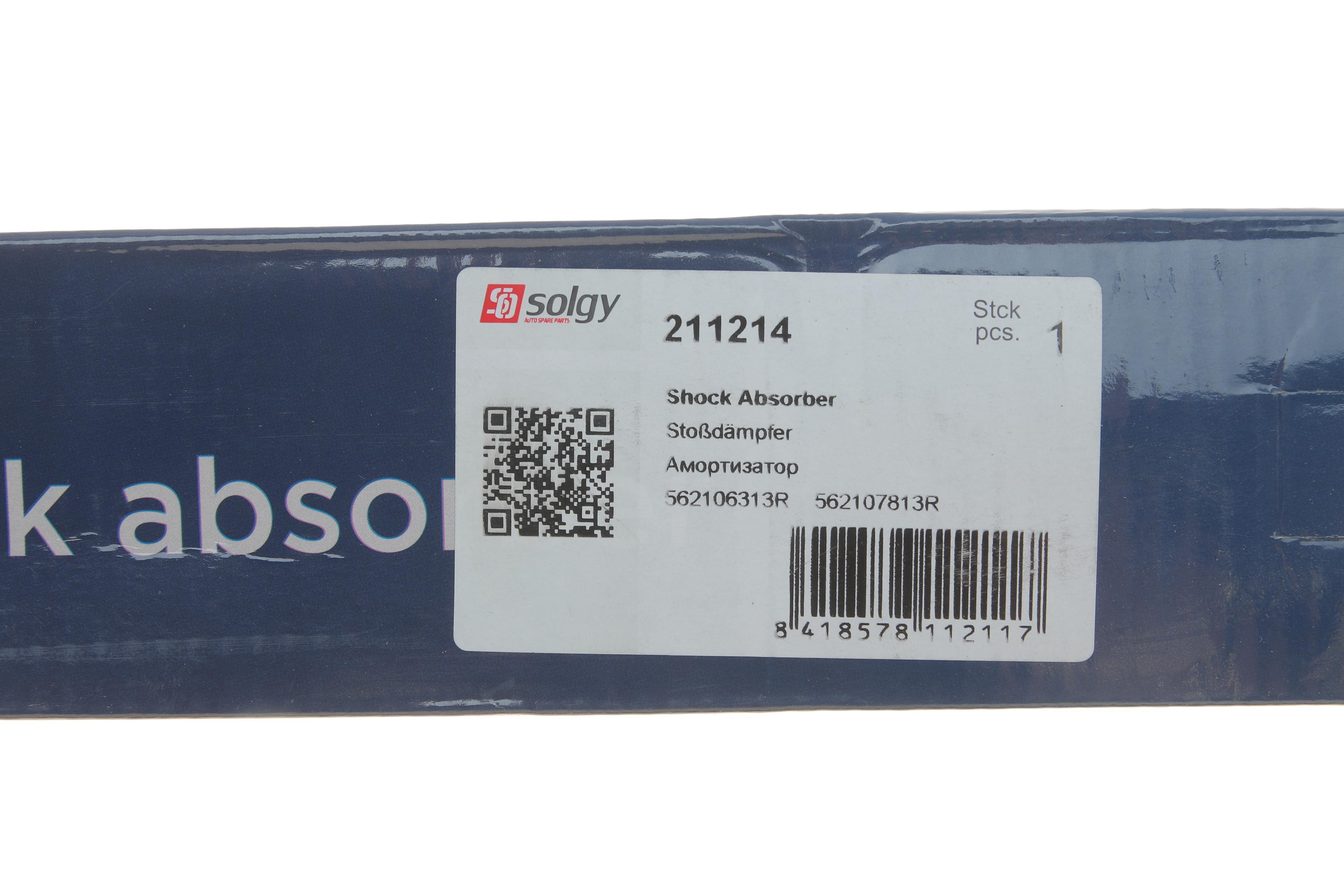 Амортизатор (задній) Renault Logan 13-