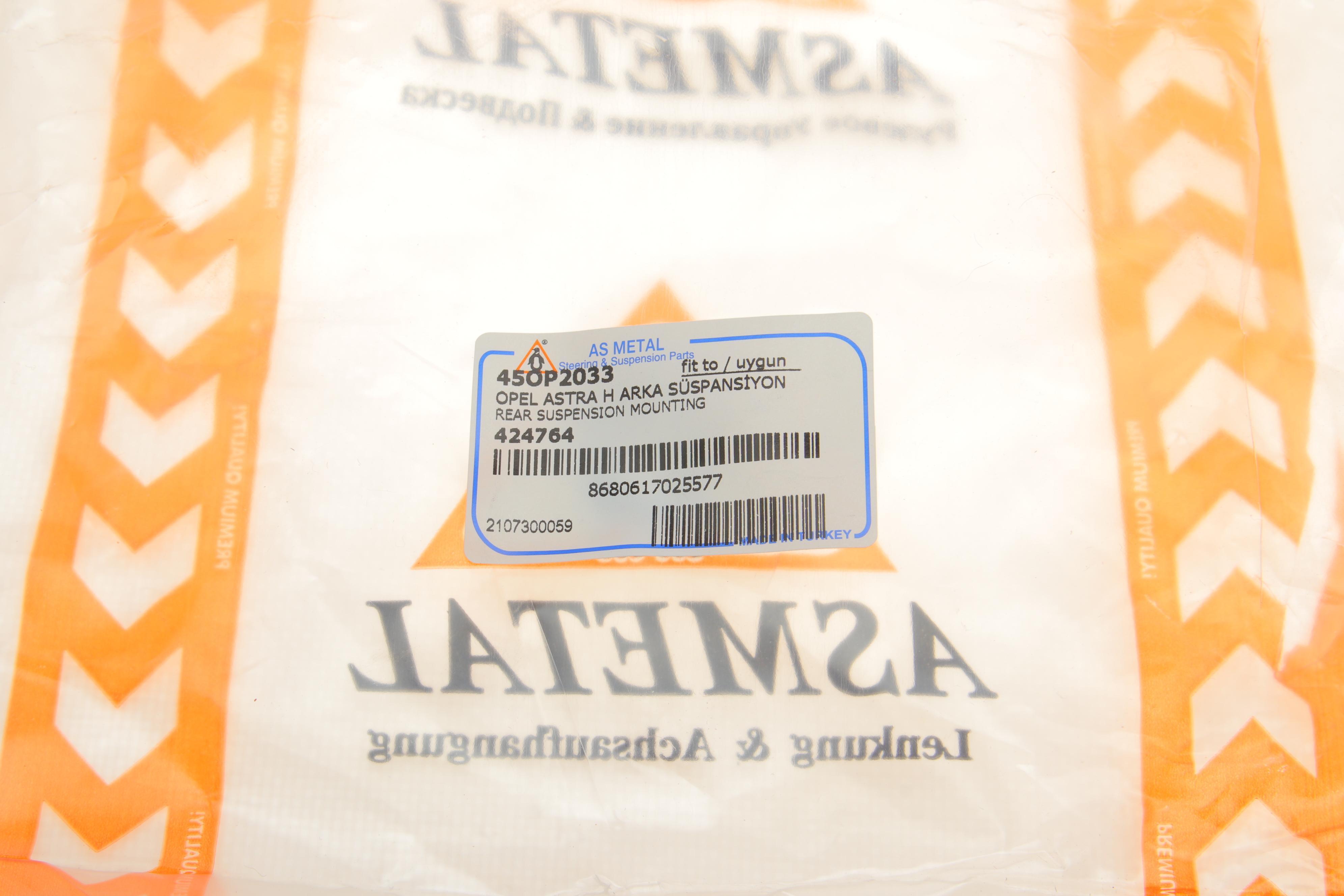 Відбійник пружини (задньої) Opel Astra G/H 98-14