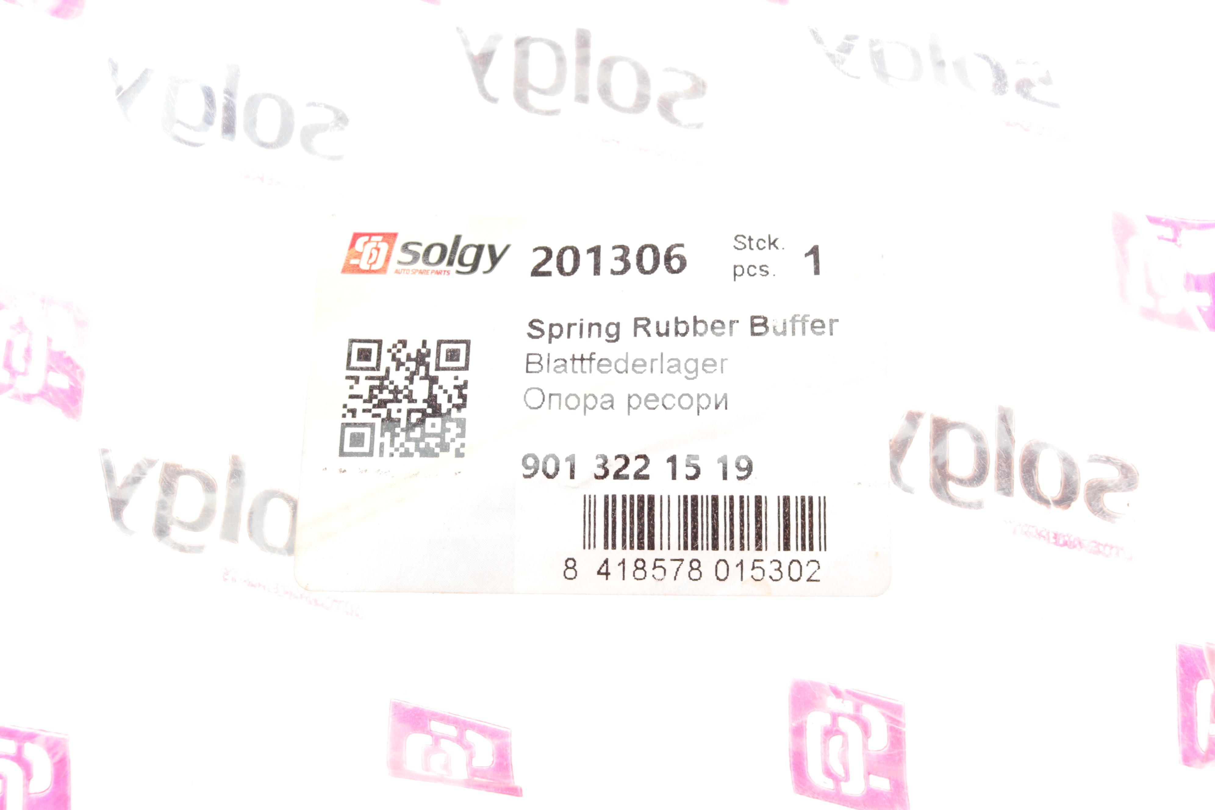 Подушка ресори (передня/нижня) MB Sprinter 96-06 (1 лист.) (R)