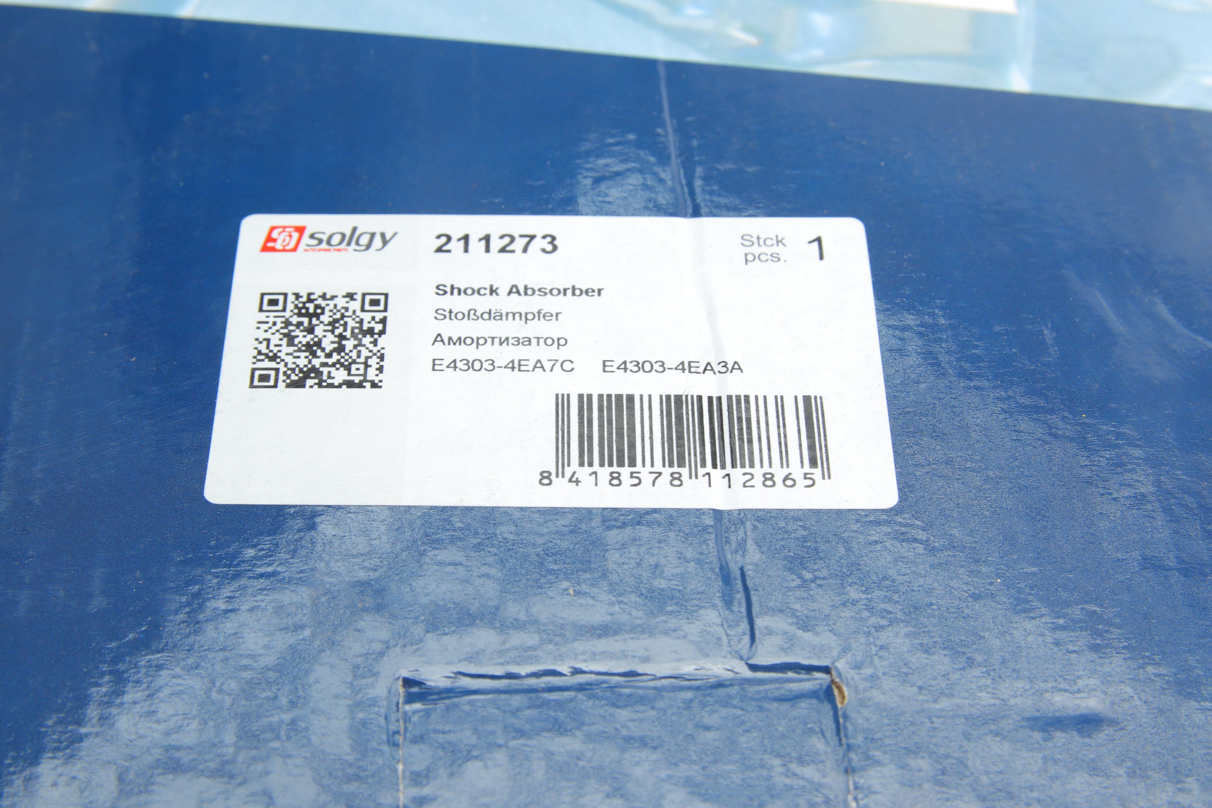 Амортизатор (передній) Nissan Qashqai II 13-/ Renault Kadjar 15- (L)