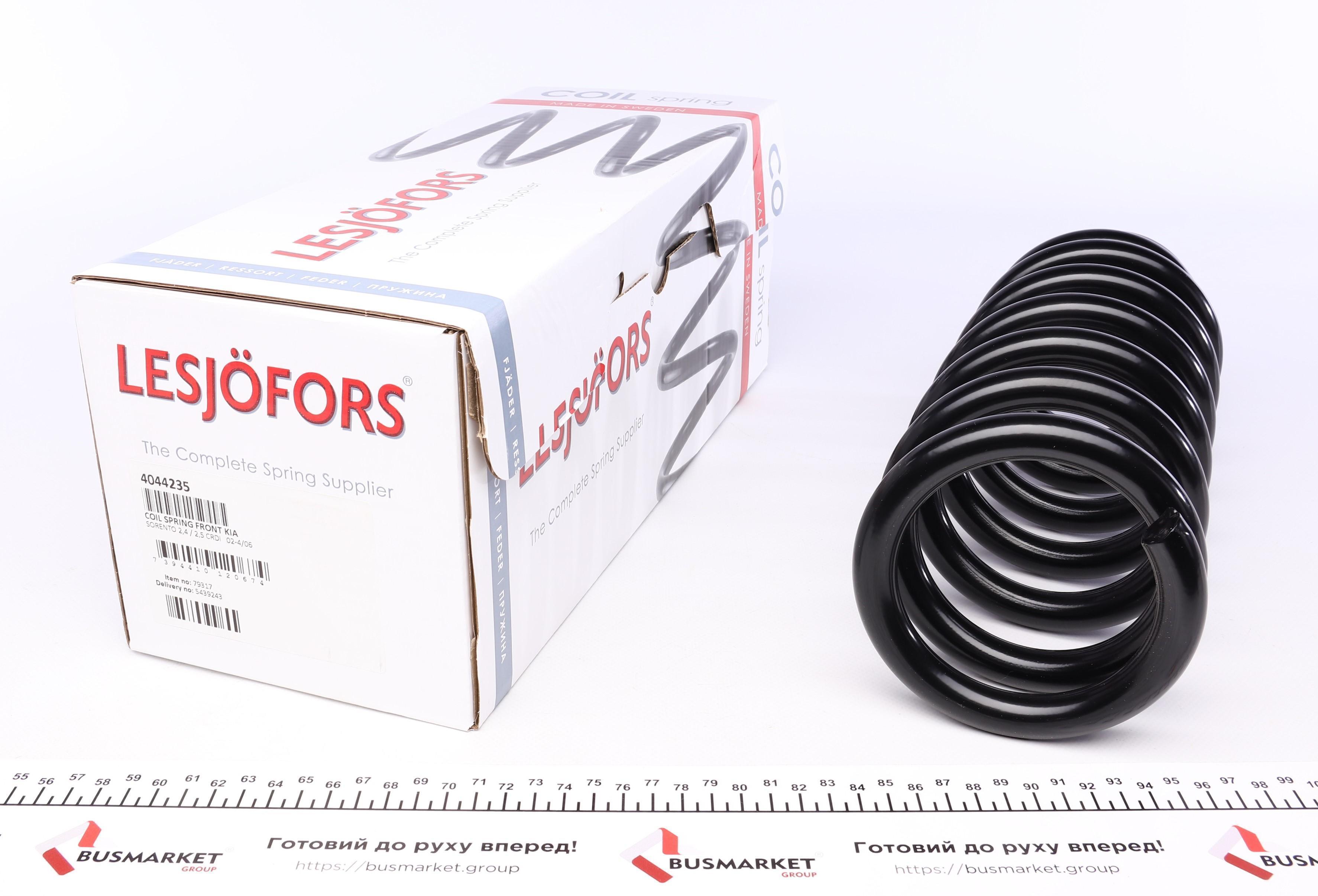 Пружина (передня) Kia Sorento I 2.4/2.5CRDi 02-06 (позашляховик)