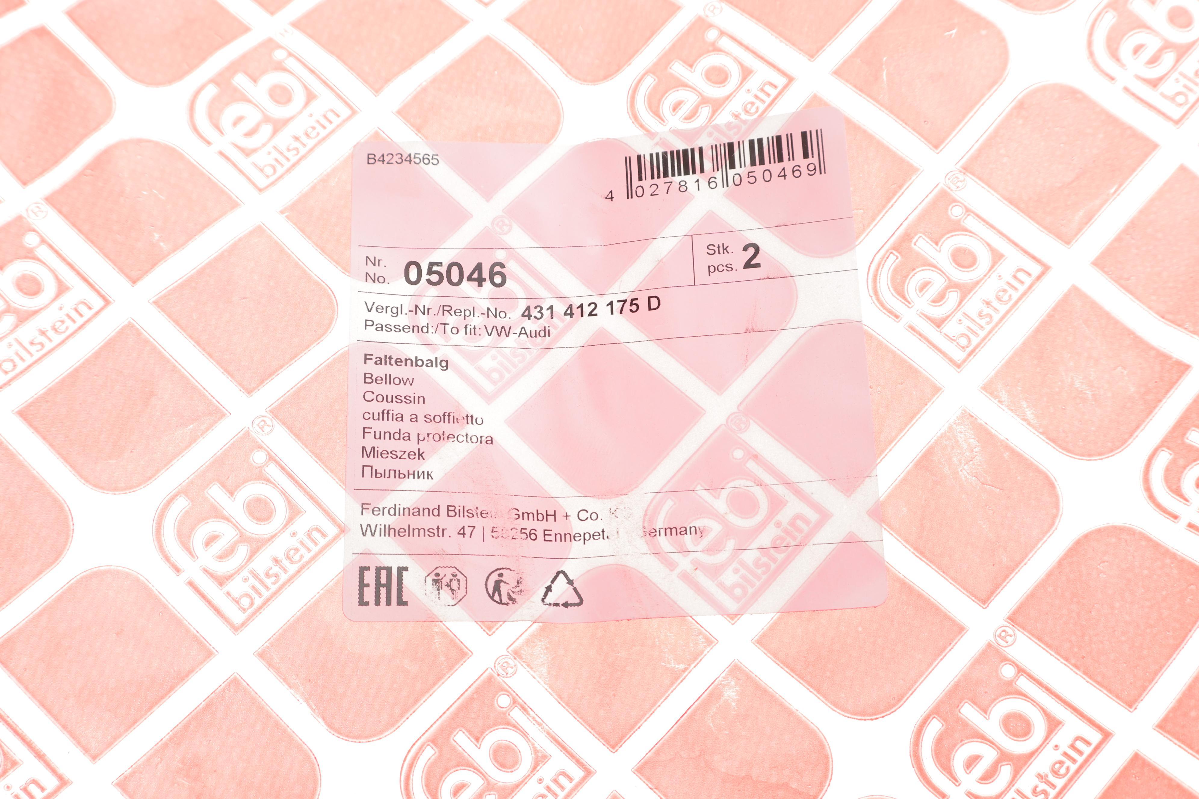 Пильник амортизатора (переднього) Audi 100/200/A6 -97