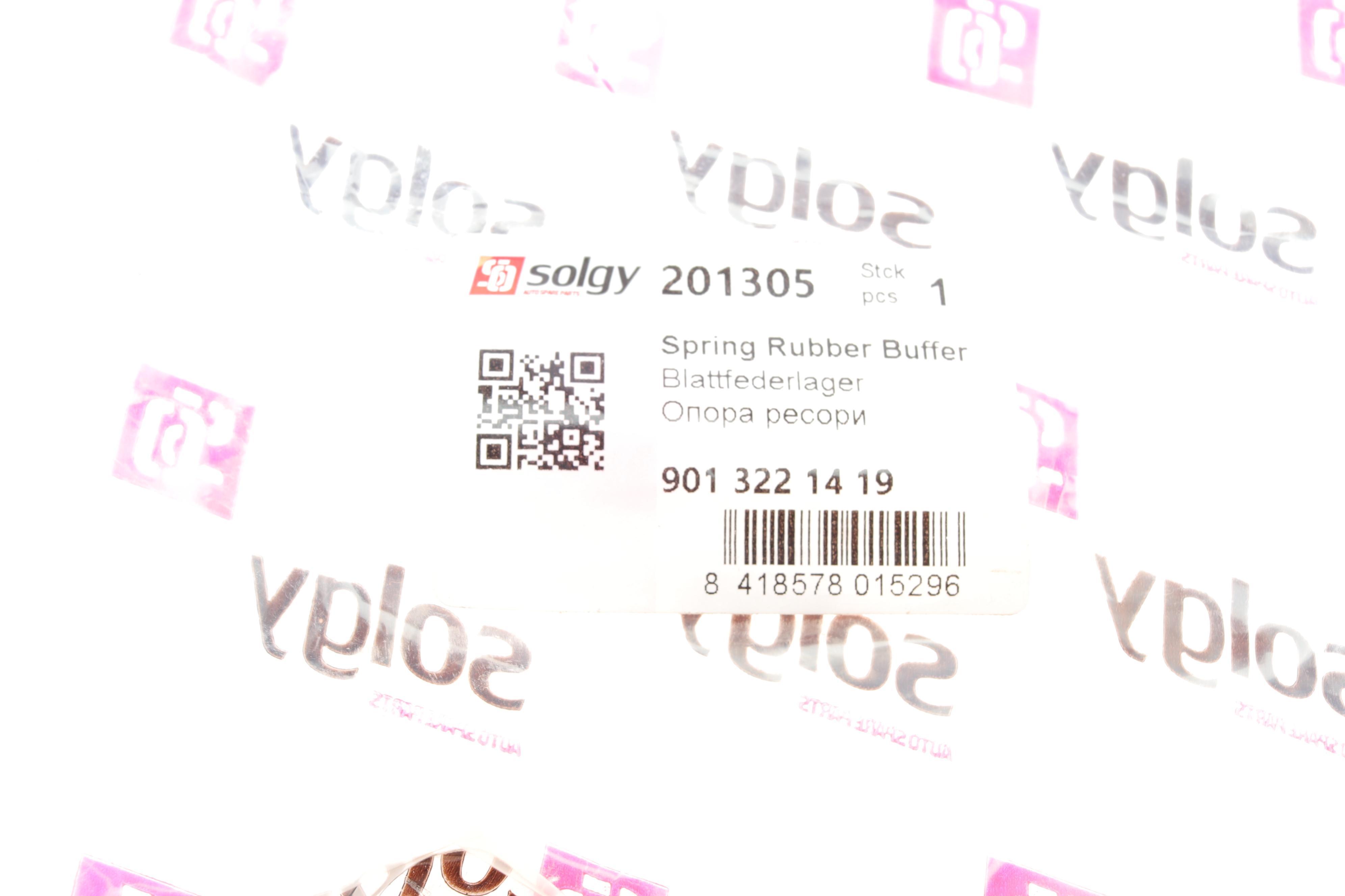 Подушка ресори (передня/нижня) MB Sprinter 96-06 (1 лист.) (L)