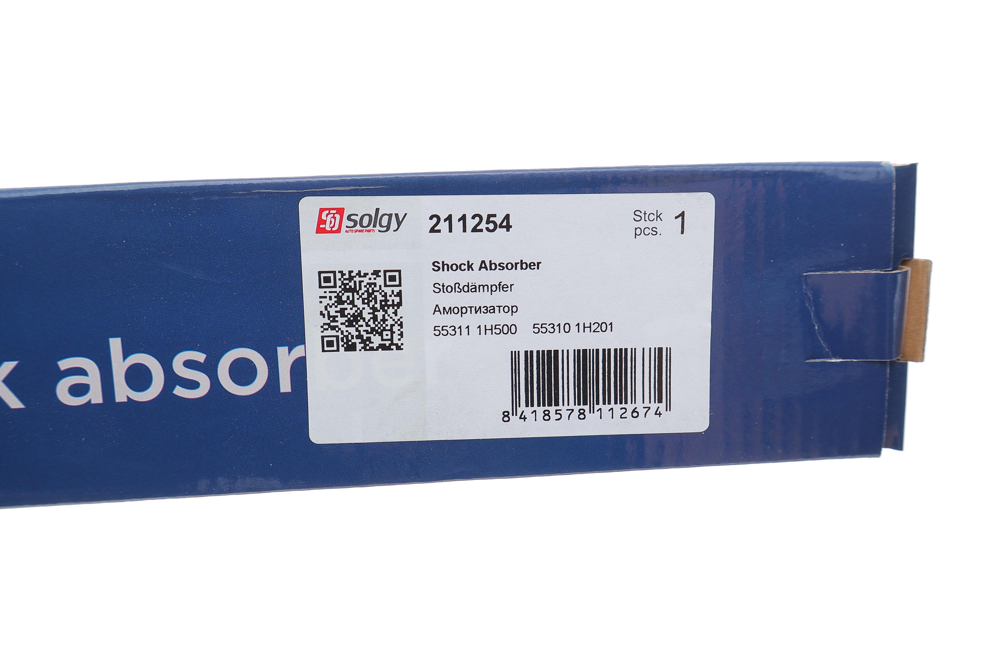 Амортизатор (задній) Kia Ceed 07-