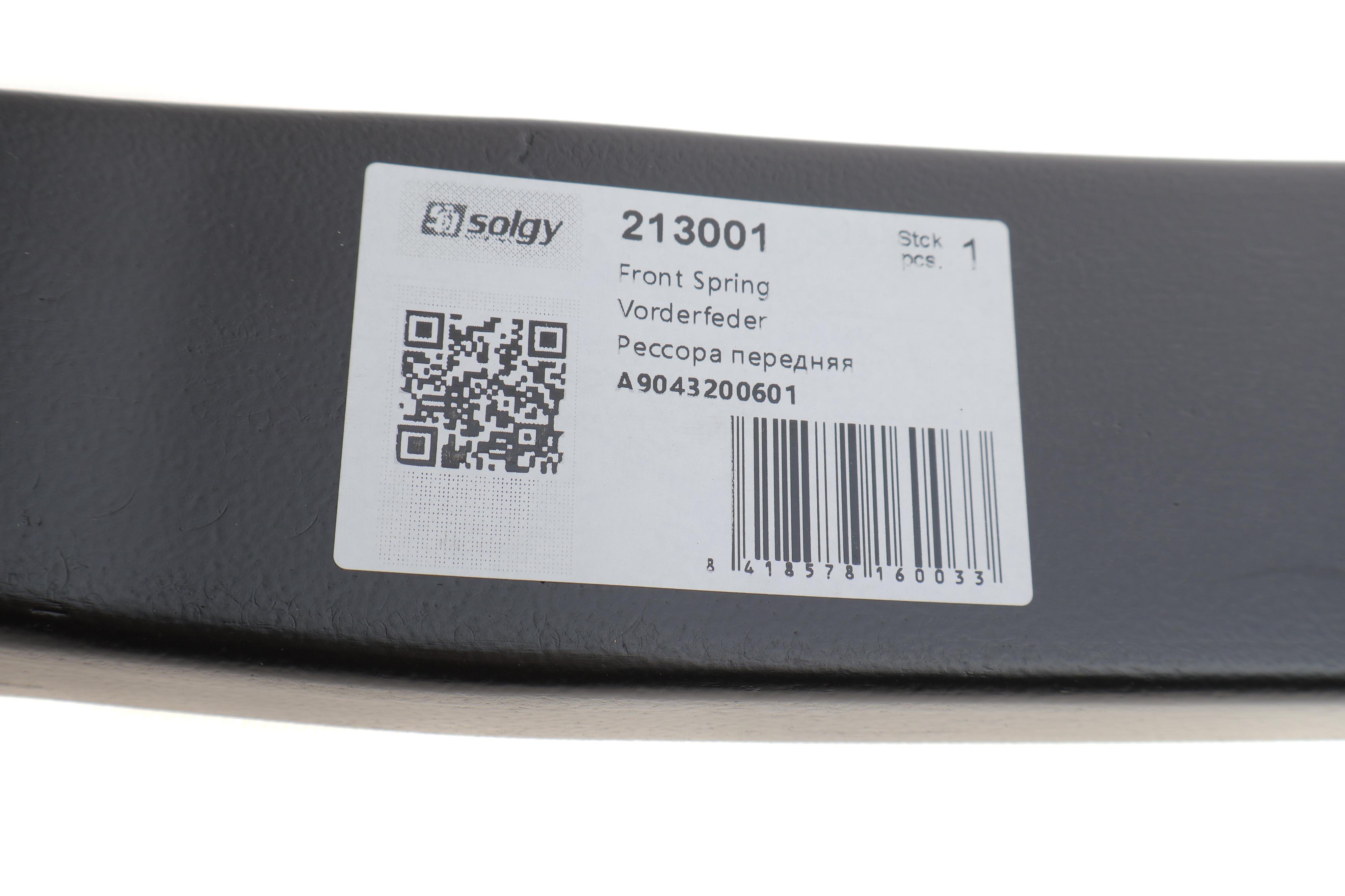 Ресора передня MB Sprinter 408-416/VW LT 46 96- (пластик)