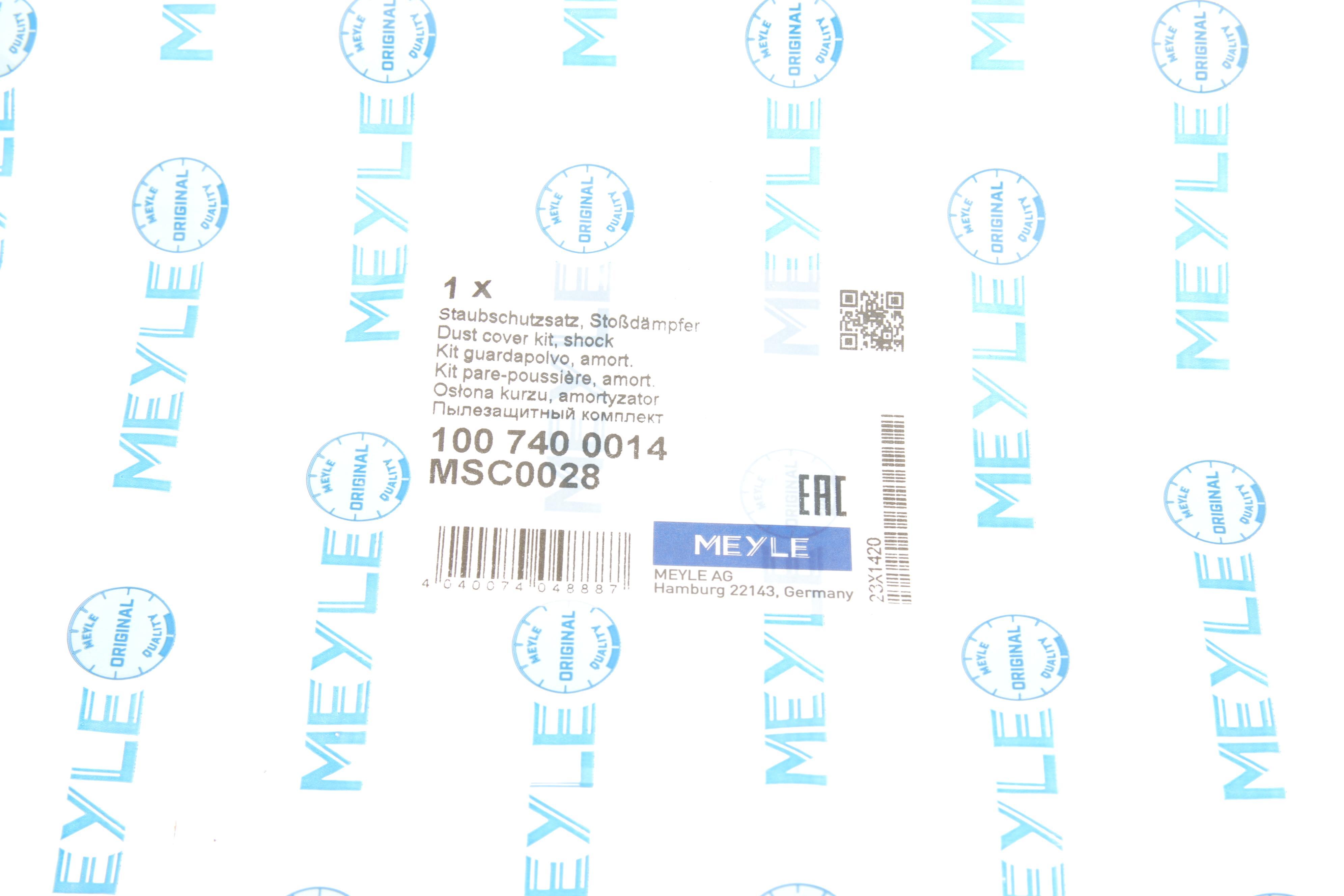 Пильовик + відбійник амортизатора (заднього) Skoda Octavia/VW Golf VI 1.2TSI-2.0RS 04- (к-кт 2 шт.)