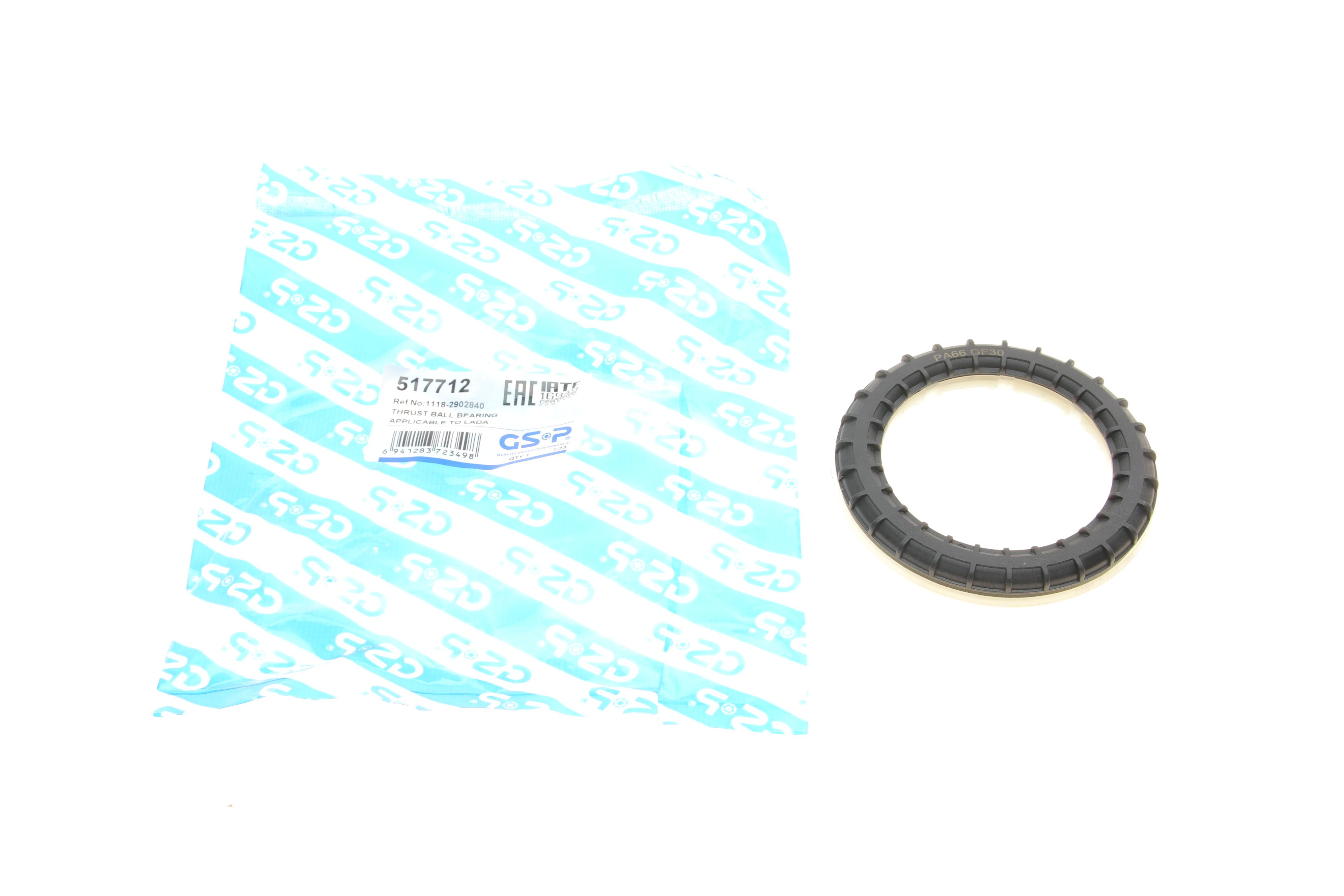 Підшипник амортизатора (переднього) опорний Lada Kalina/Priora 04-18